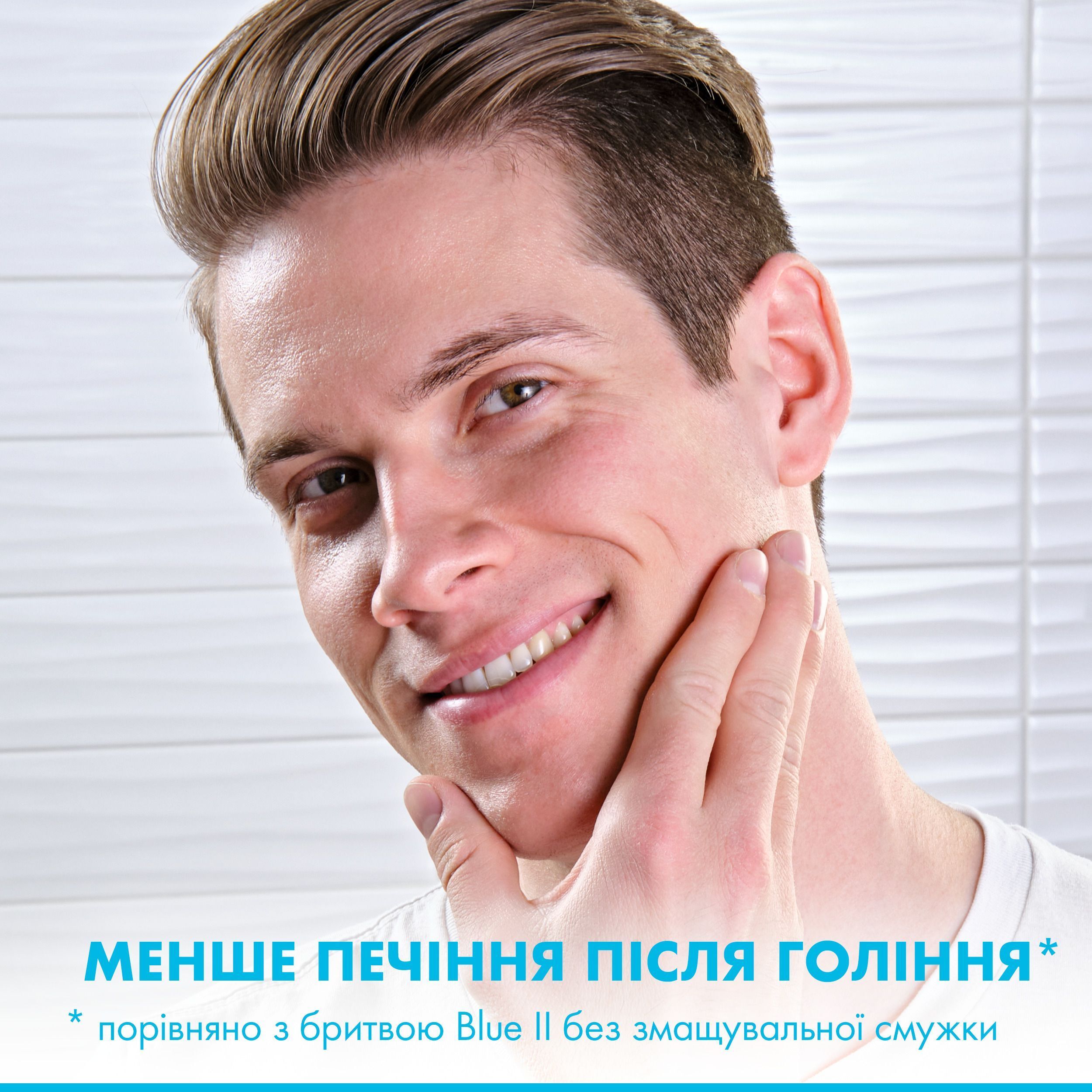 Бритви одноразові Gillette Blue II Plus 5 штфото6