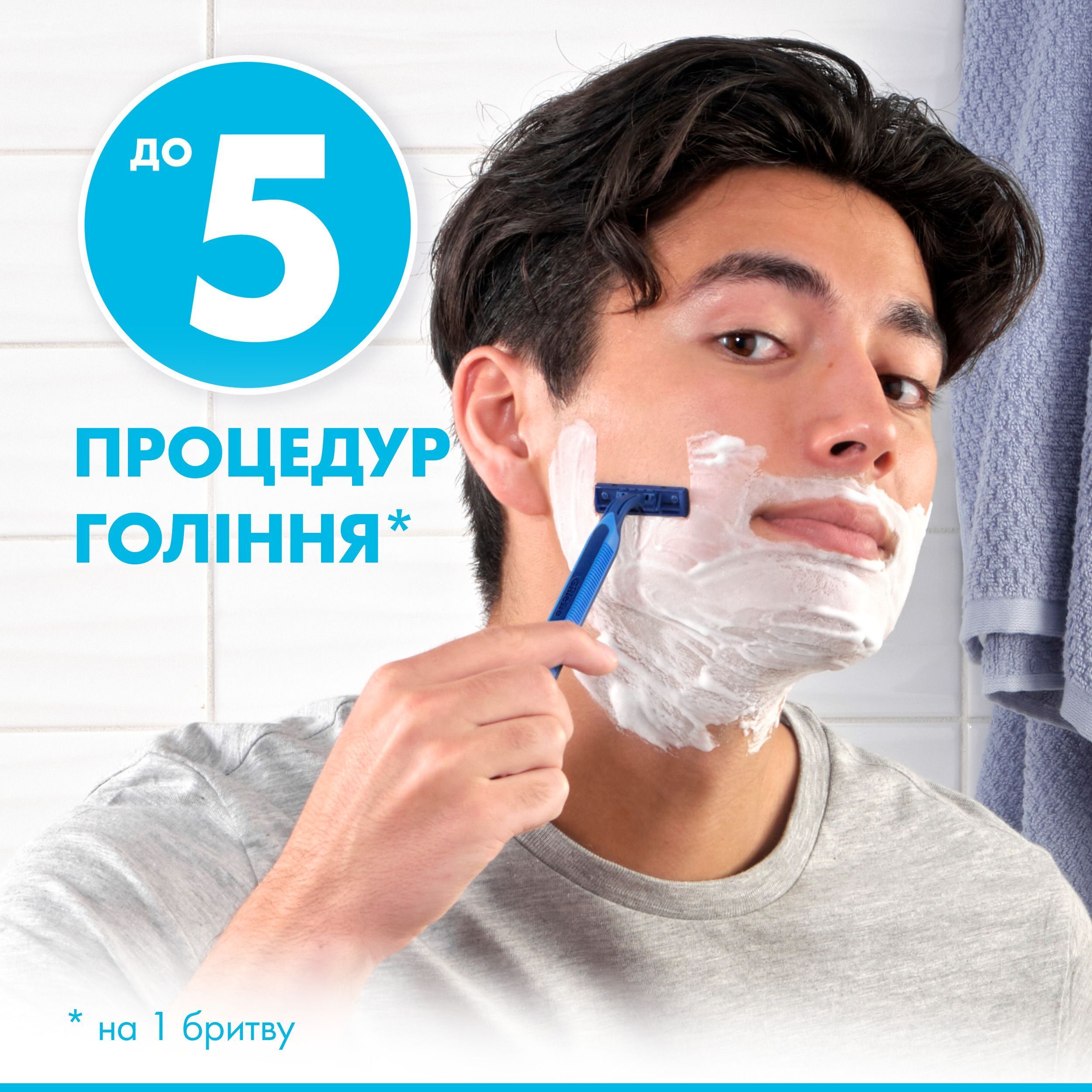 Бритви одноразові Gillette Blue II Plus 5 штфото5