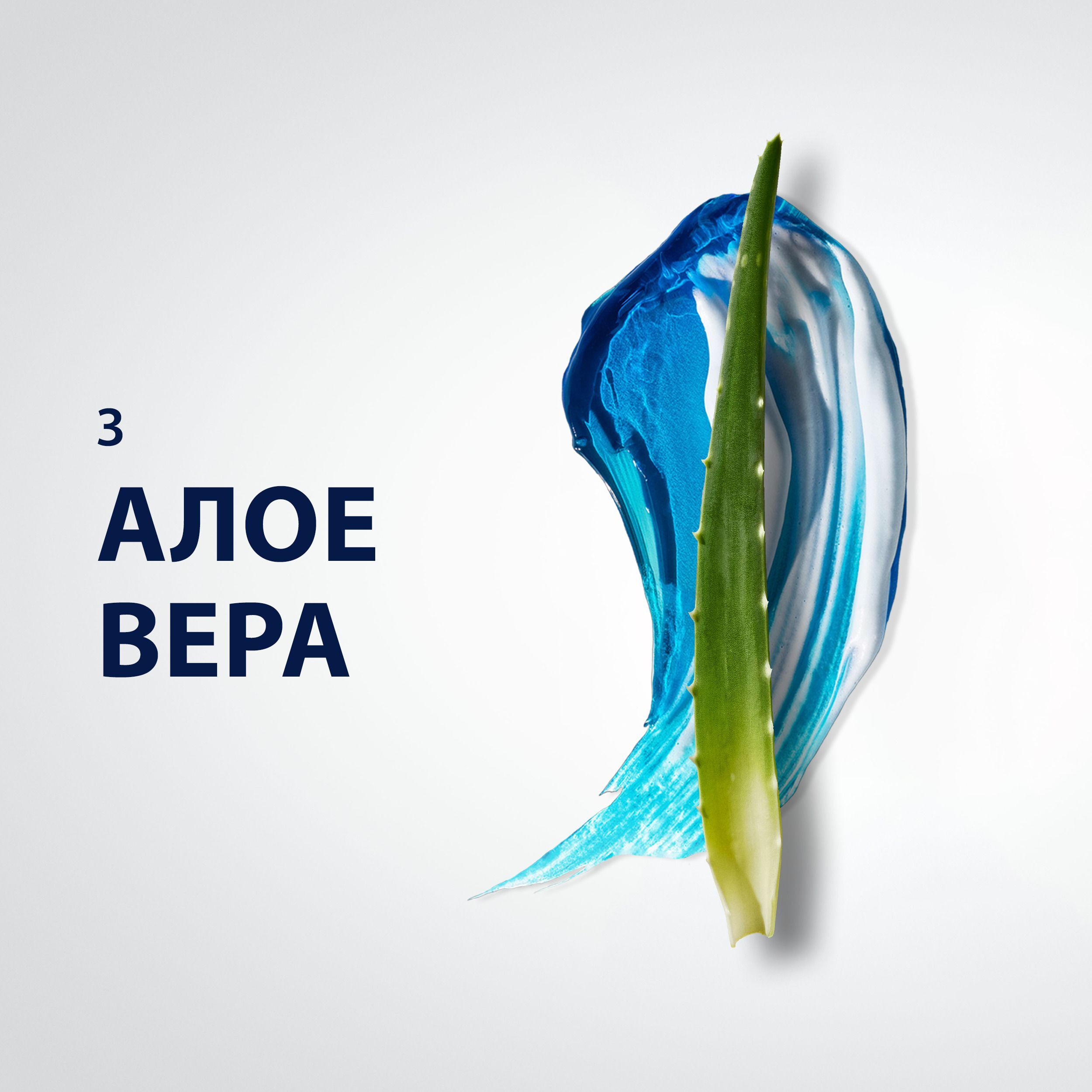 Гель для бритья Gillette Series Sensitive Skin для чувствительной кожи 75 мл фото 