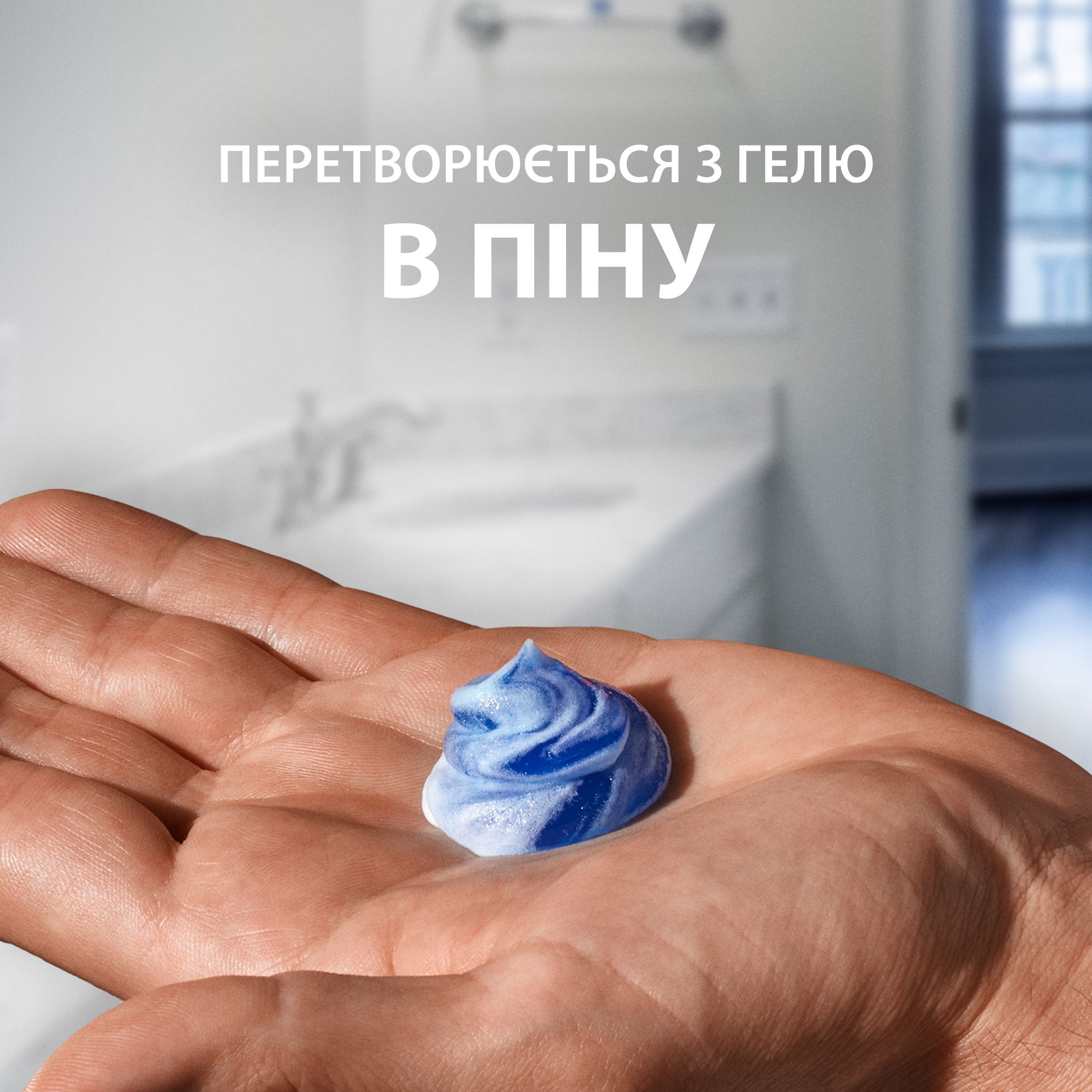 Гель для бритья Gillette Series Sensitive Skin для чувствительной кожи 75 мл фото 