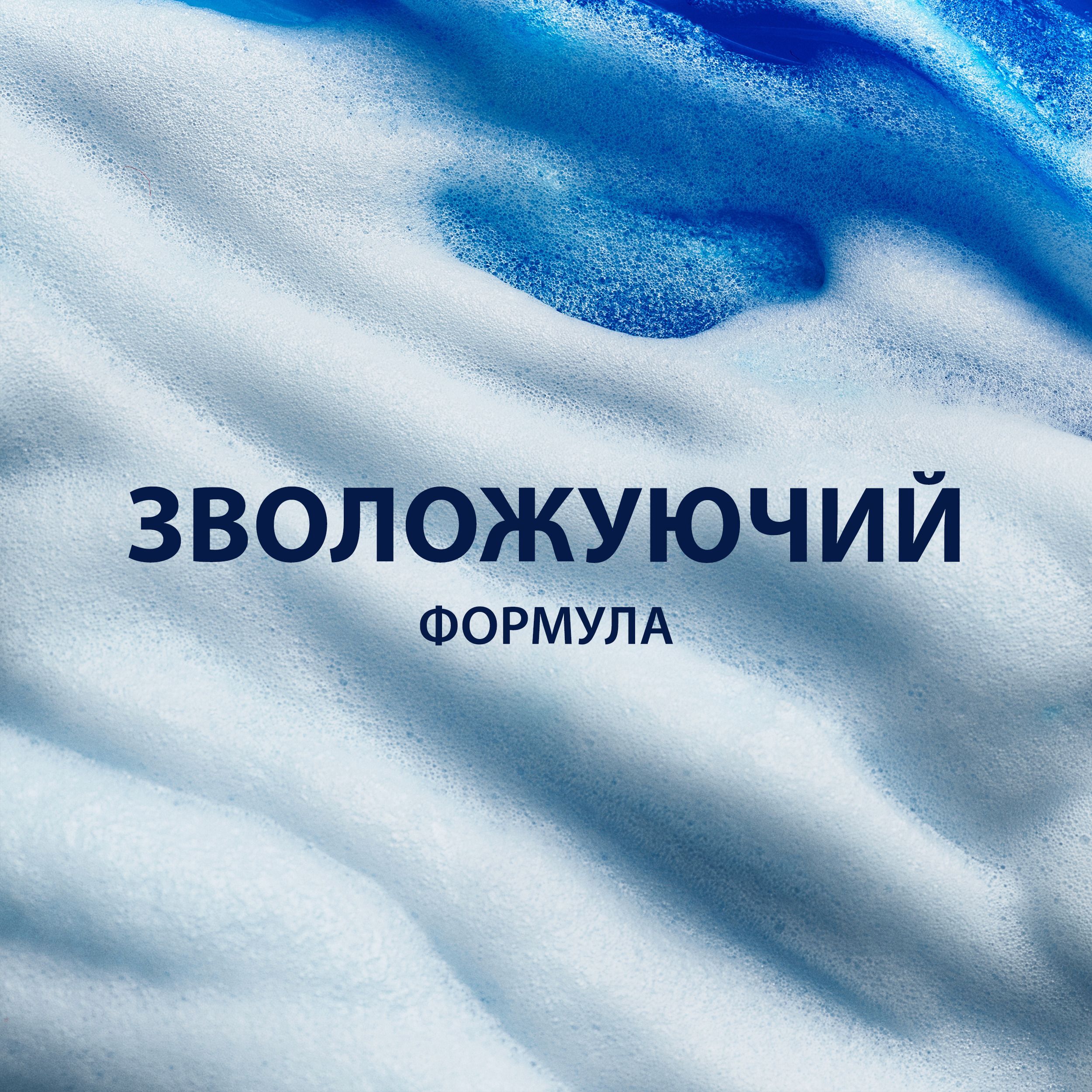 Гель для бритья Gillette Series Moisturizing Увлажняющий 200 мл фото 4