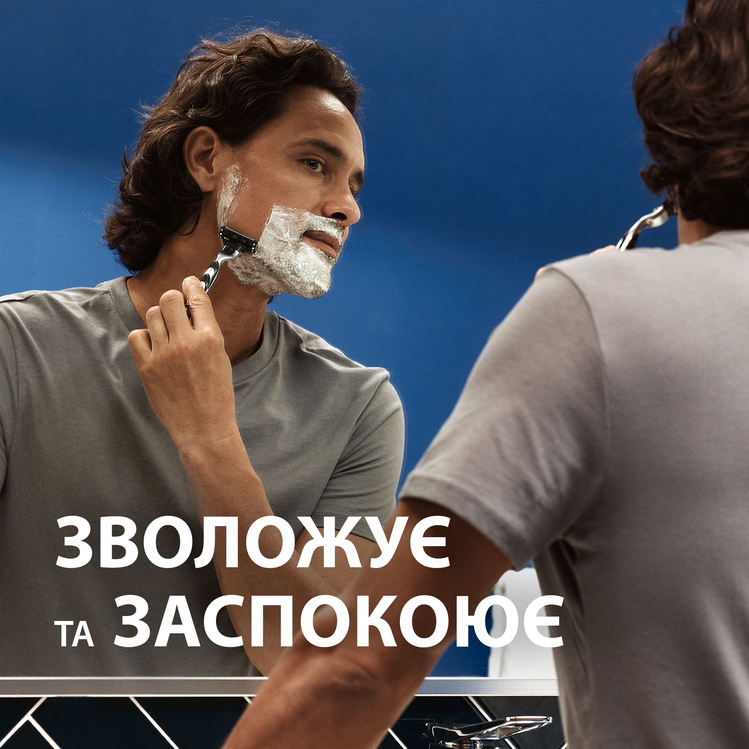 Гель для бритья Gillette Series Moisturizing Увлажняющий 200 мл фото 7
