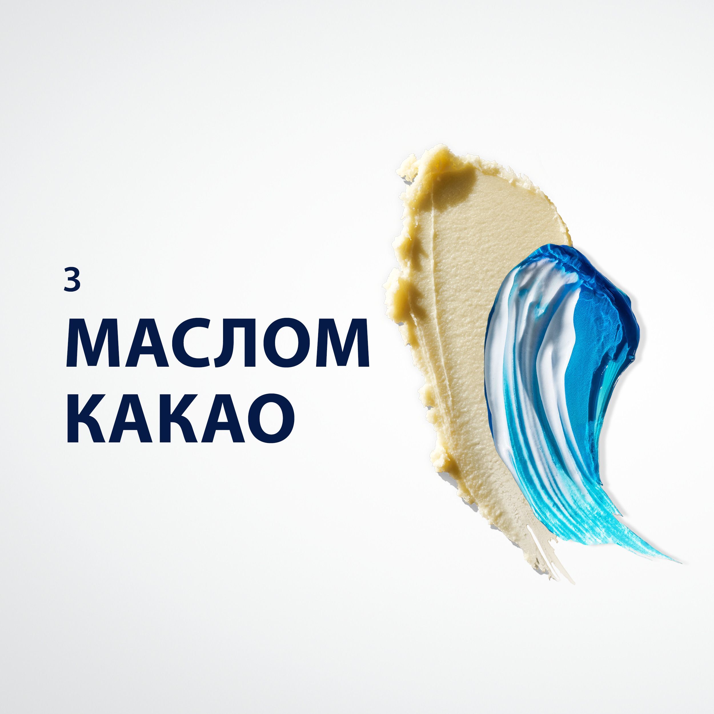 Гель для бритья Gillette Series Moisturizing Увлажняющий 200 мл фото 3