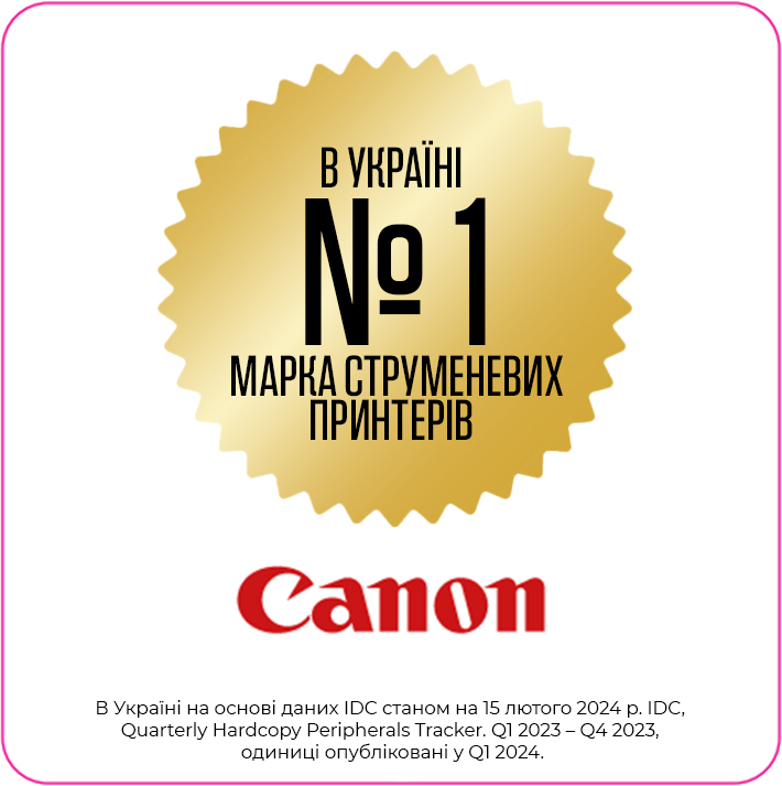 БФП струменевий Canon PIXMA Ink Efficiency E414 (1366C009)фото4