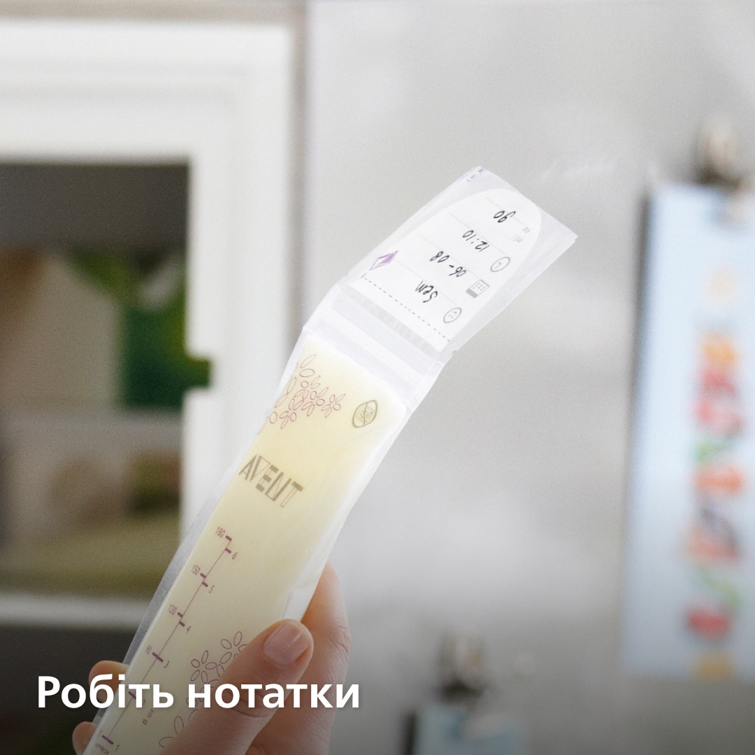 Пакеты для хранения грудного молока AVENT 180мл 25шт (SCF603/25) фото 