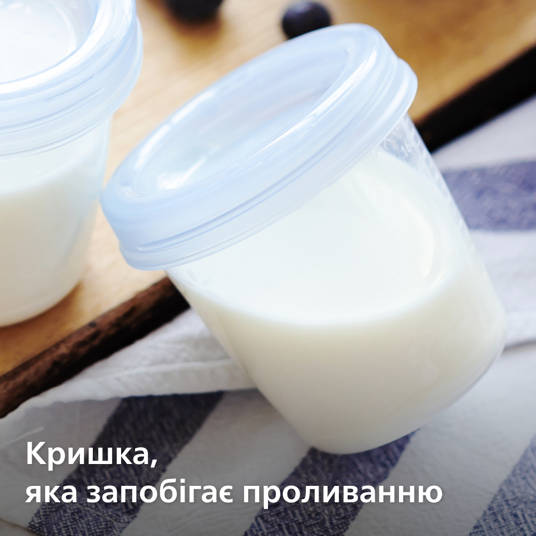 Контейнеры для хранения грудного молока AVENT (SCF619/05) фото 