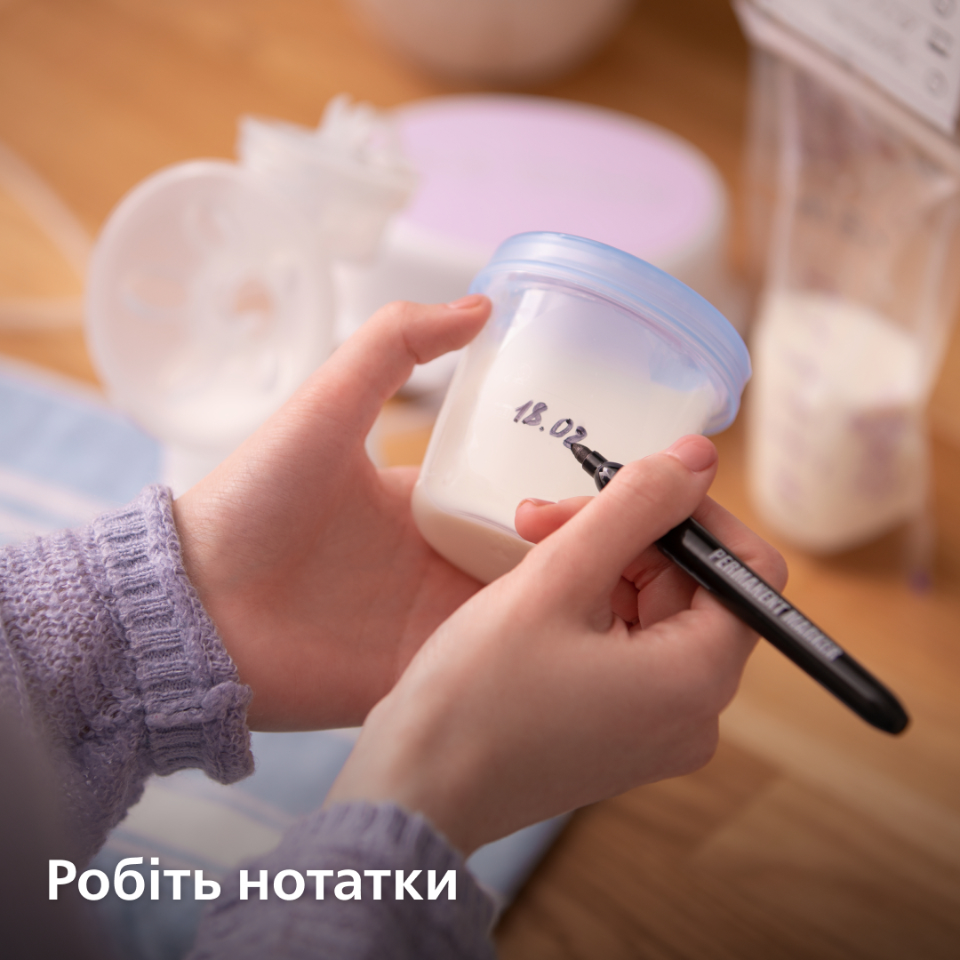 Контейнеры для хранения грудного молока AVENT (SCF619/05) фото 