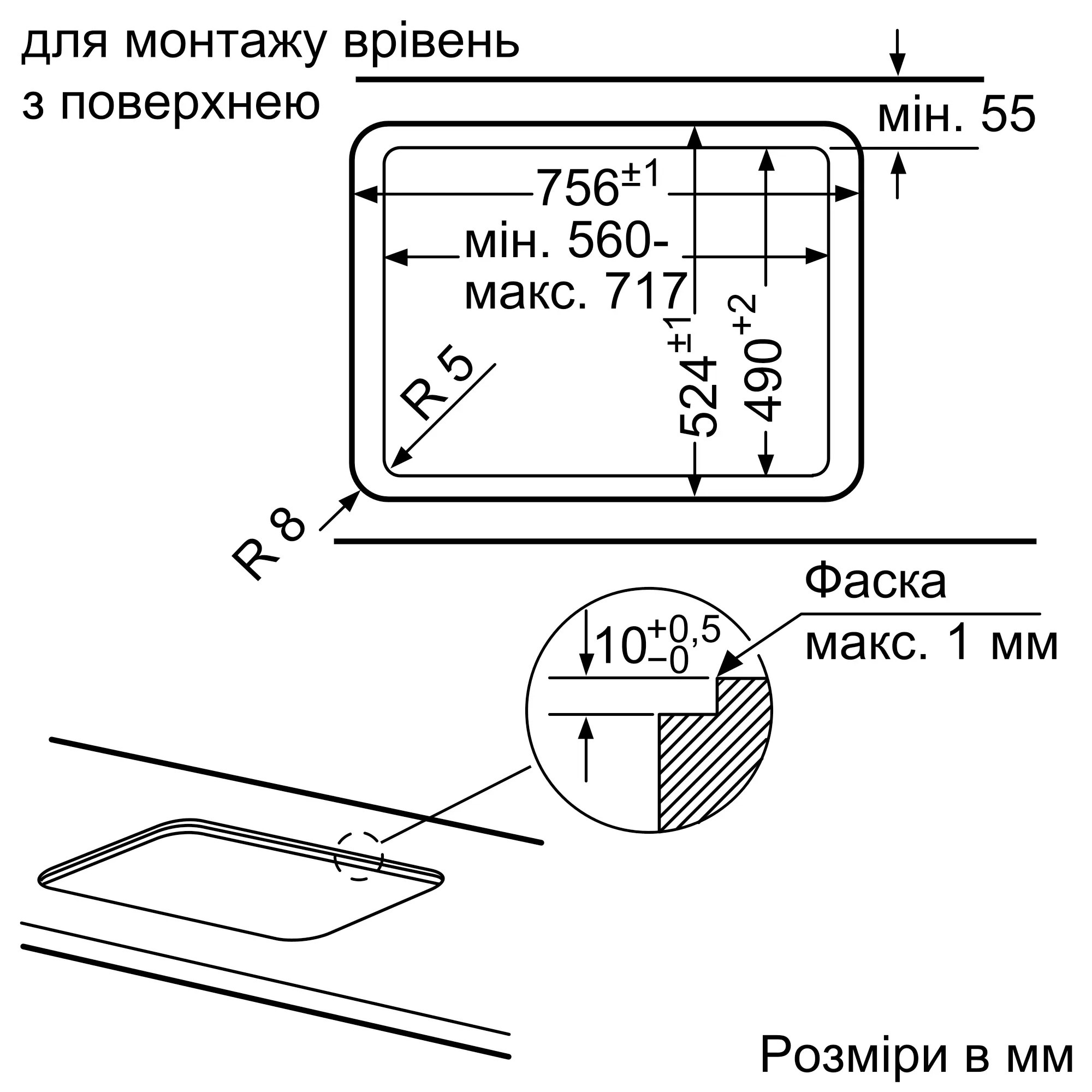 Варочная поверхность газовая Bosch PPQ7A6B20 фото 2