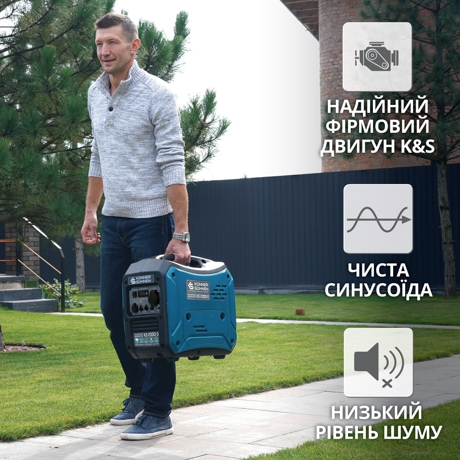 Генератор инверторный Konner&Sohnen KS 2000i S (KS2000iS) фото 5