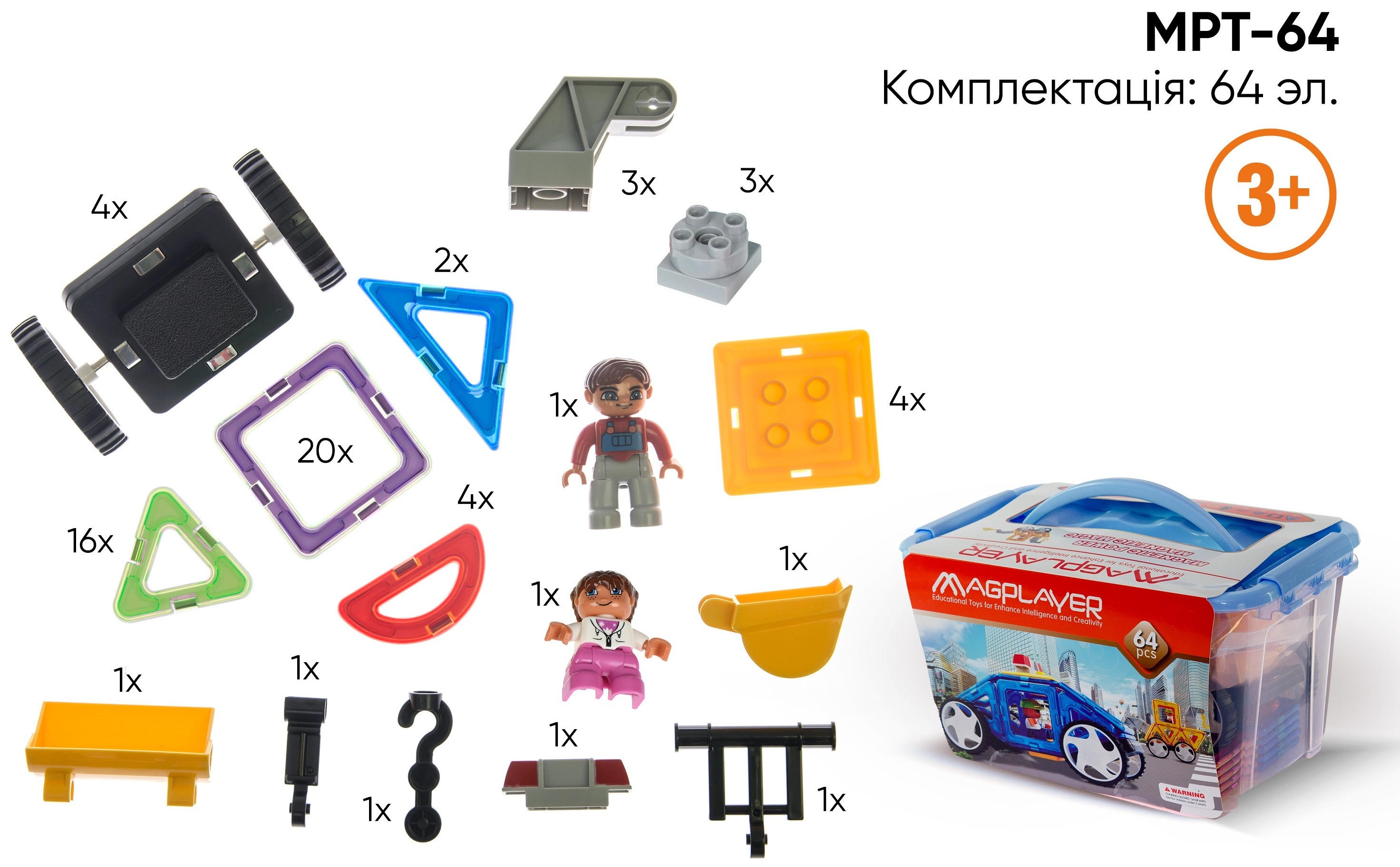 Конструктор Magplayer магнитный набор 64 эл. MPT-64 фото 3