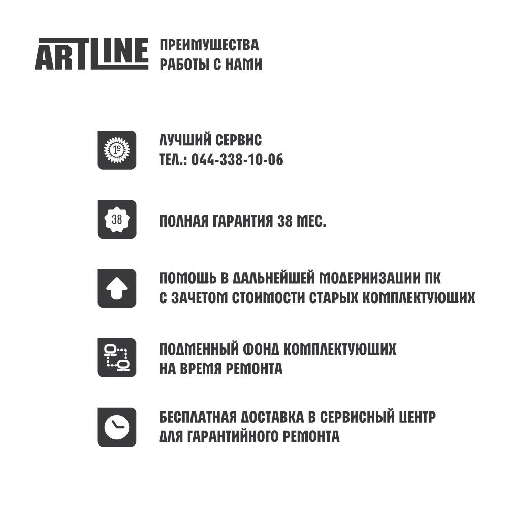 Системный блок ARTLINE Gaming X65 v10 (X65v10) фото 8