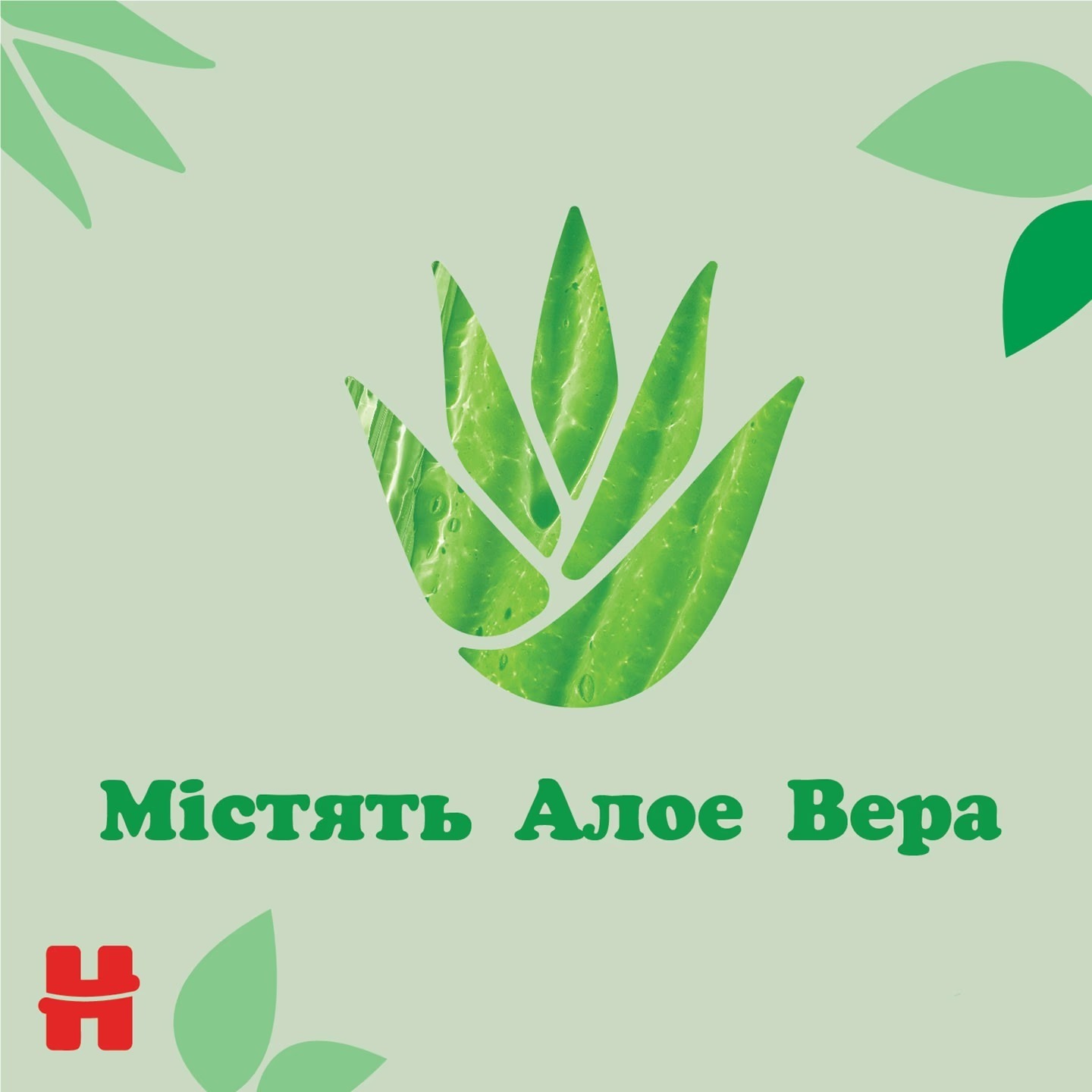 Серветки вологі дитячі Huggies 56штфото5