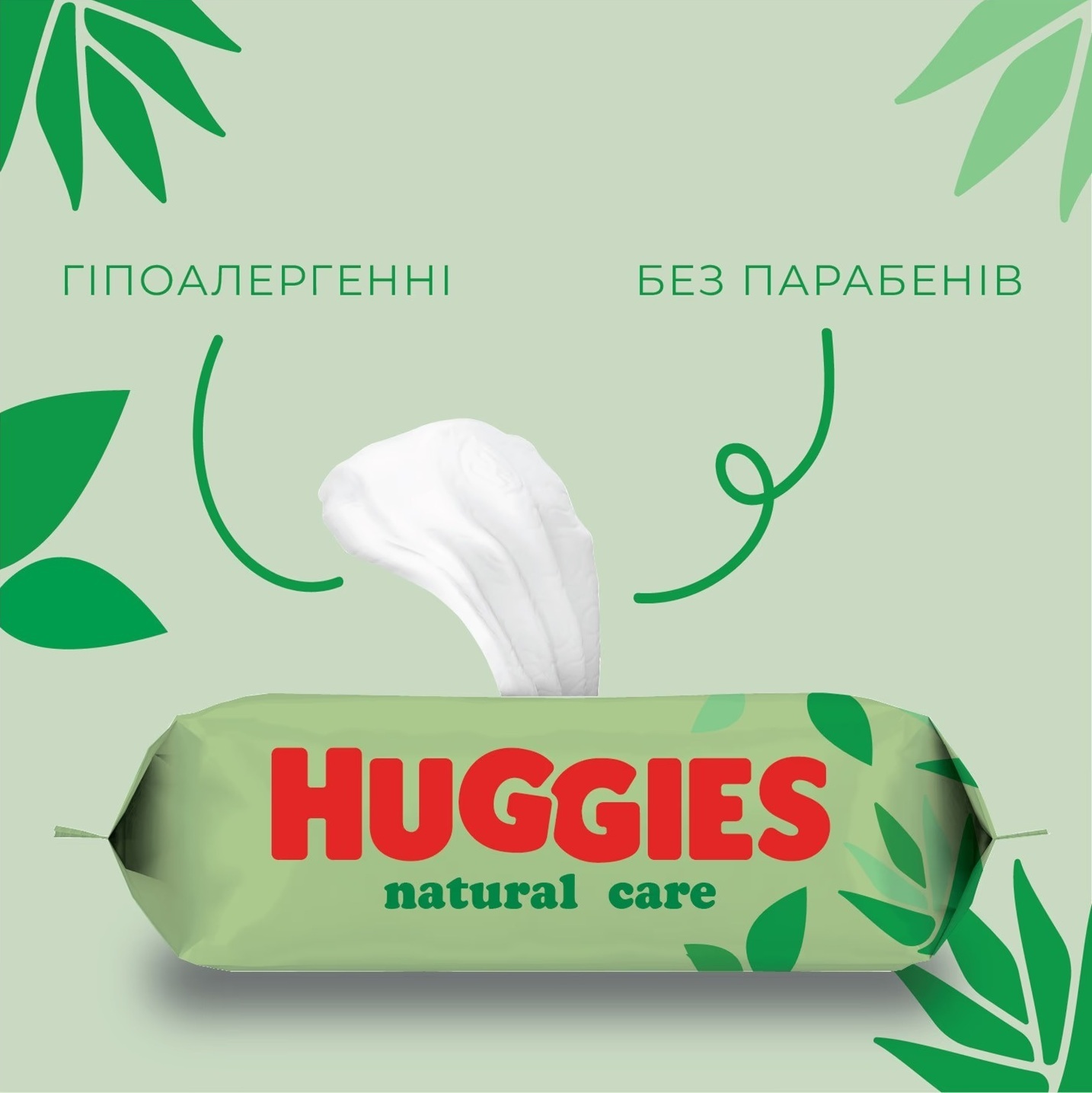 Серветки вологі дитячі Huggies 56штфото4
