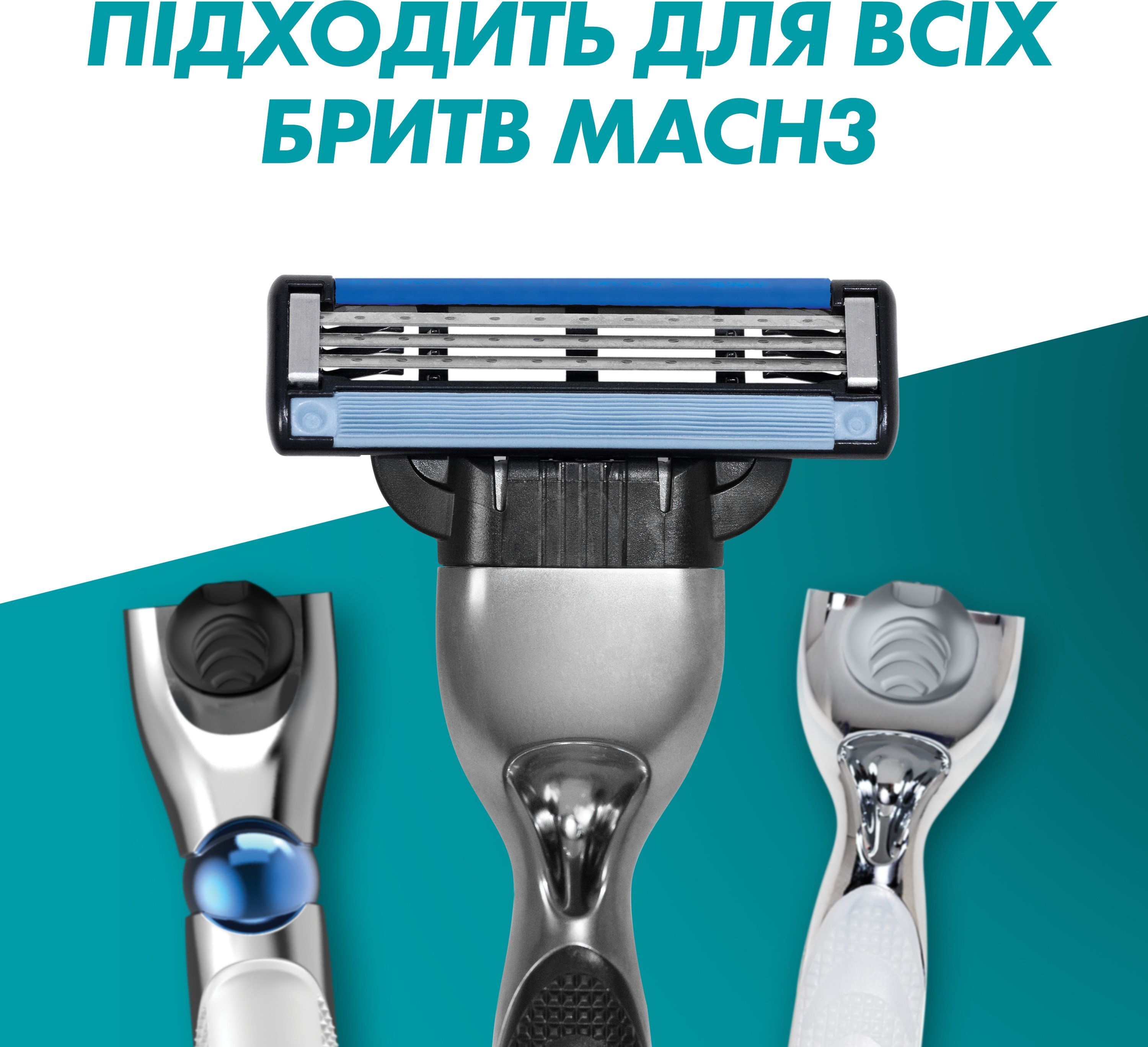 Змінні картриджі для гоління Gillette Mach 3 2 штфото7