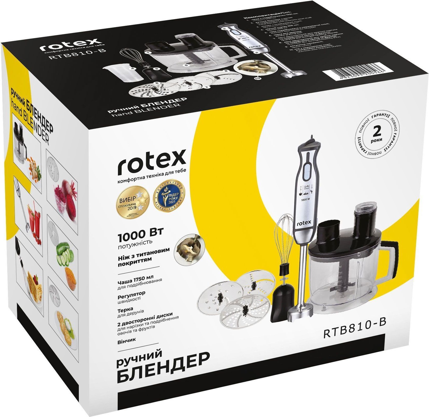 Блендер Rotex RTB810-B фото14