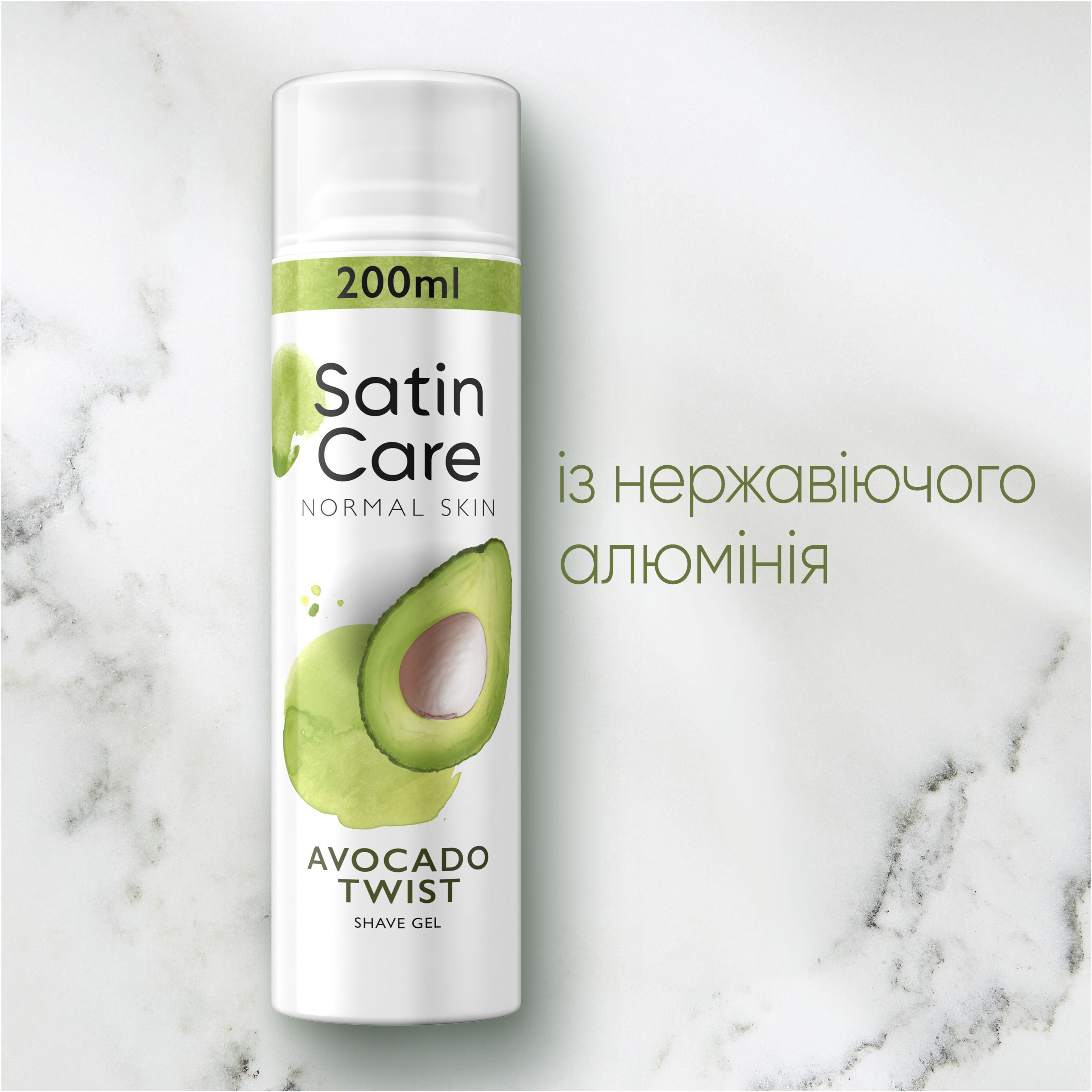 Гель для бритья Satin Care Avocado Twist 200 мл фото 3
