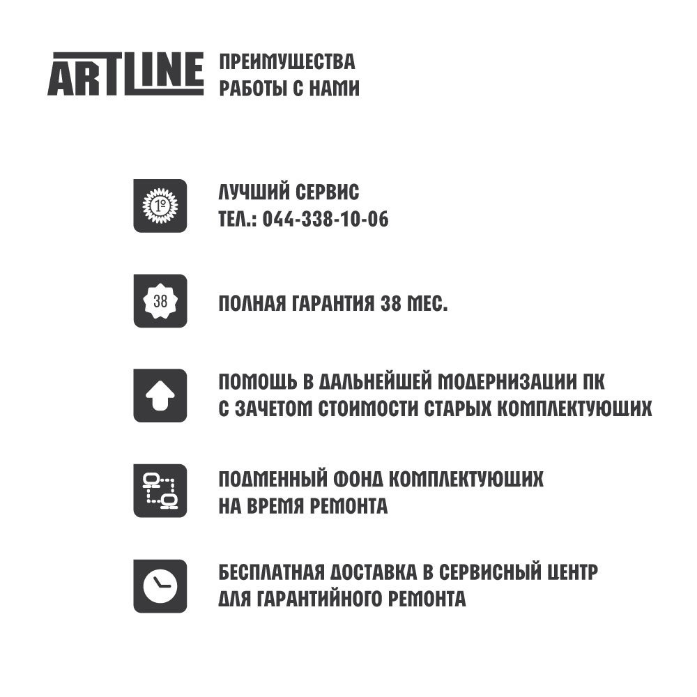 Системный блок ARTLINE Gaming X62 v06 (X62v06) фото 8