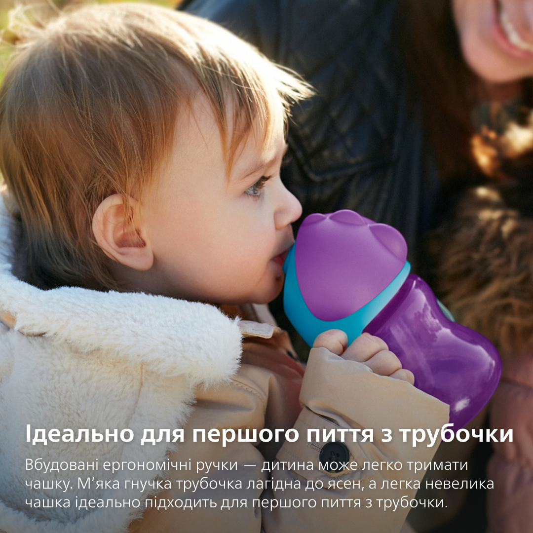 Чашка AVENT з трубочкою 210 мл. 9 + бузковий (SCF796/02)фото