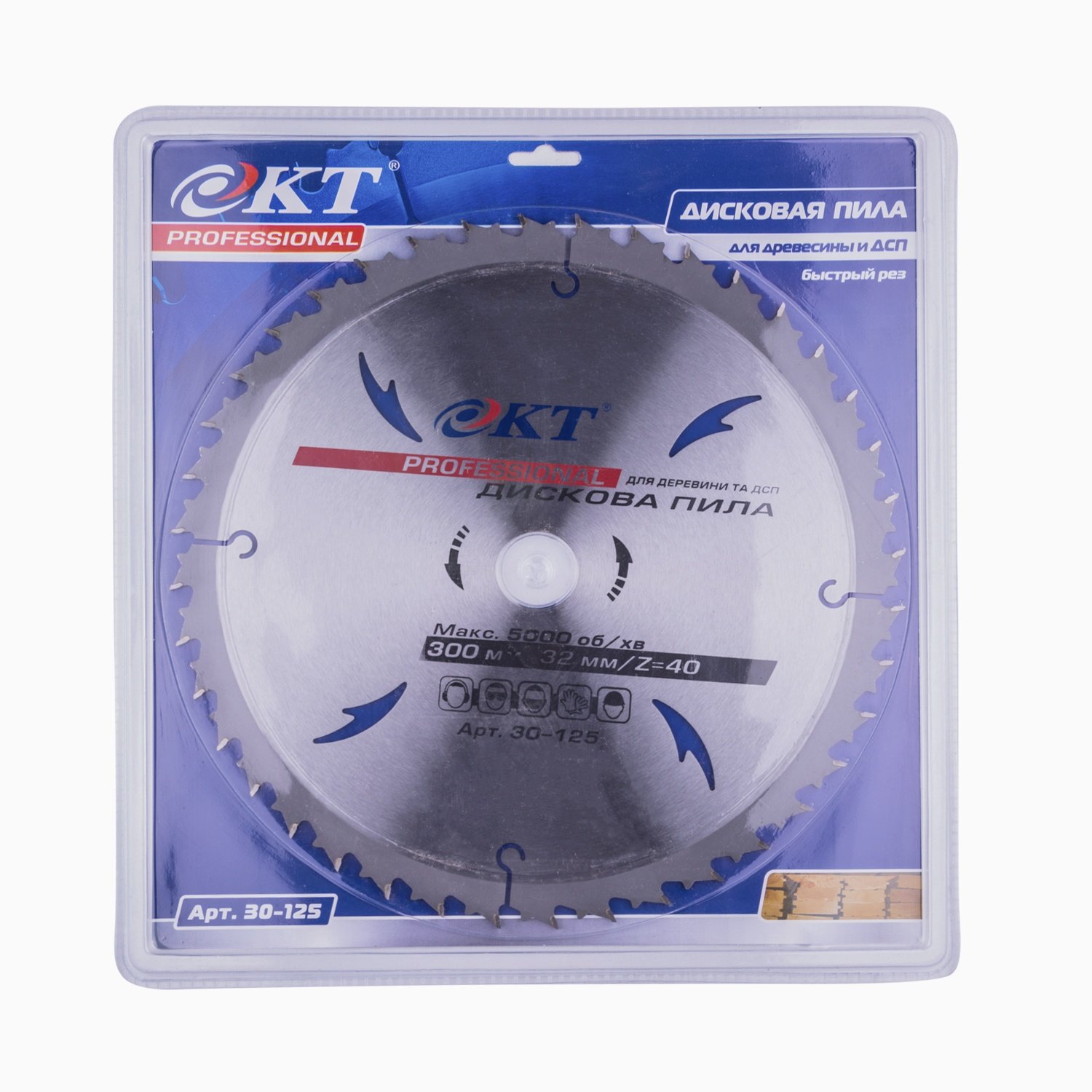 Пильный диск KT Professional 300, 40z, 32, быстрый рез фото 2