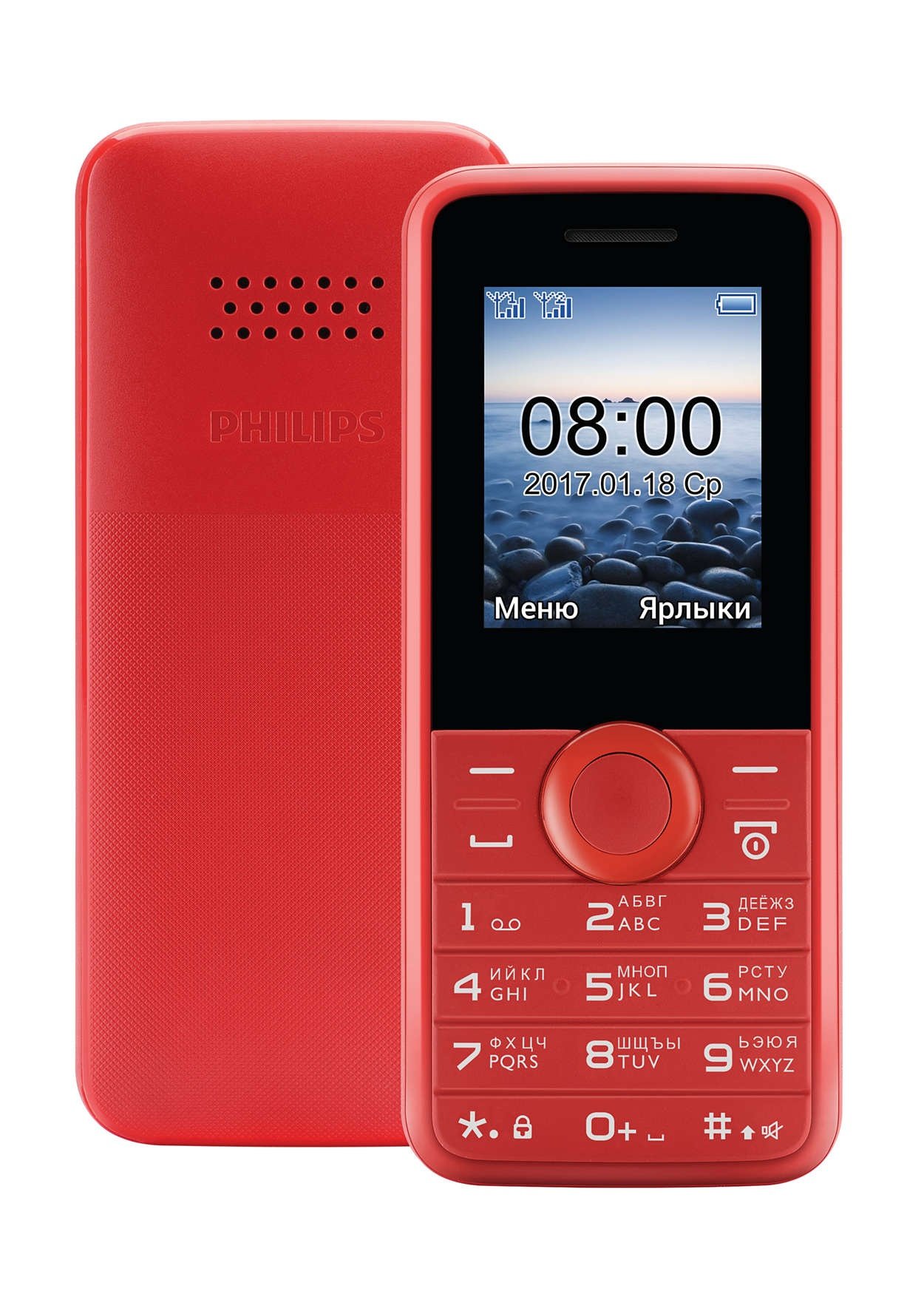 Мобильный телефон Philips Xenium E106 DS Red фото 5
