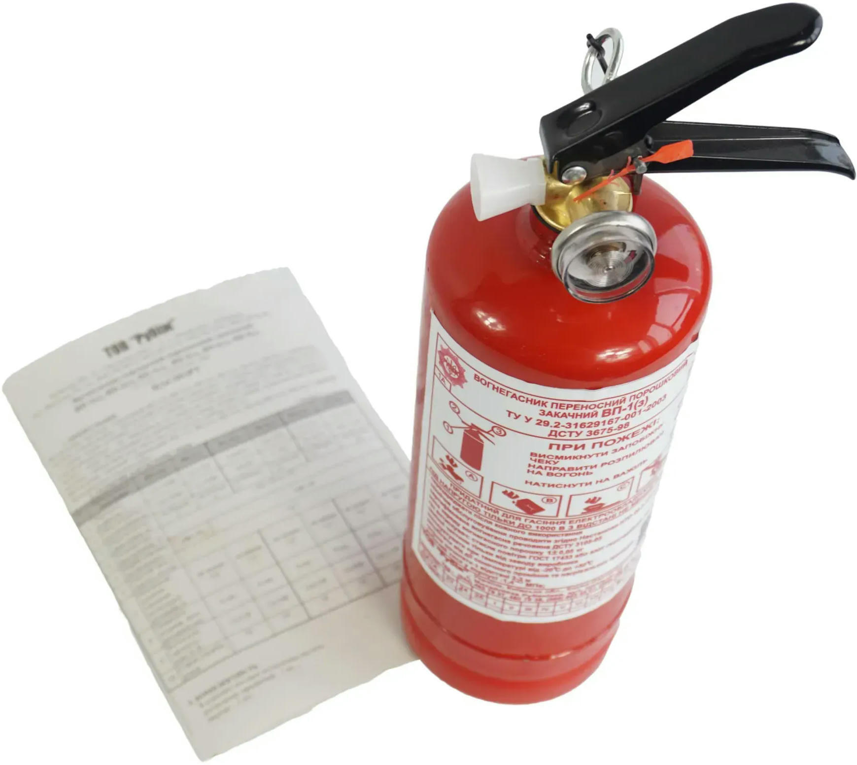 Огнетушитель Poputchik порошковый 1кг Рубеж (04-001-1) фото 3