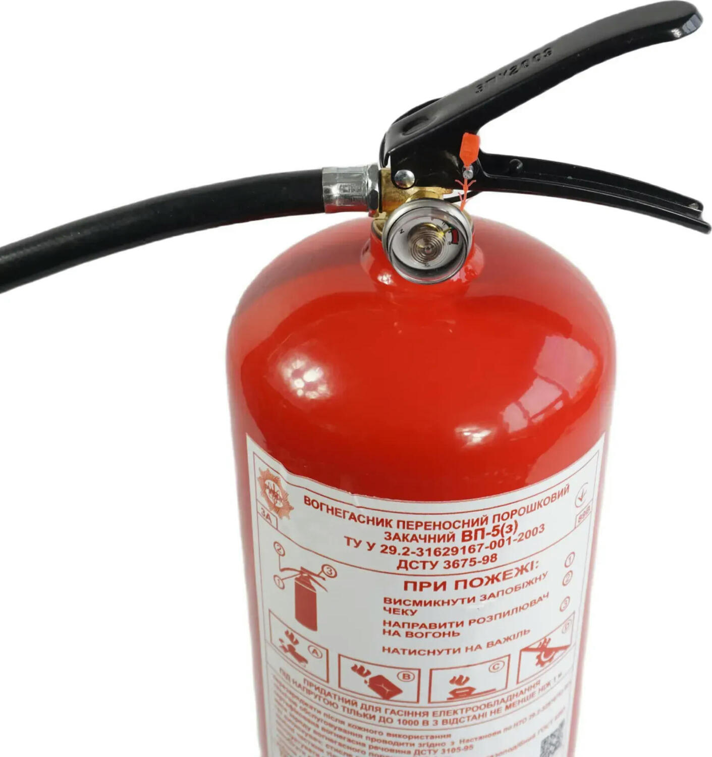 Огнетушитель Poputchik порошковый 5кг Рубеж (04-003-5) фото