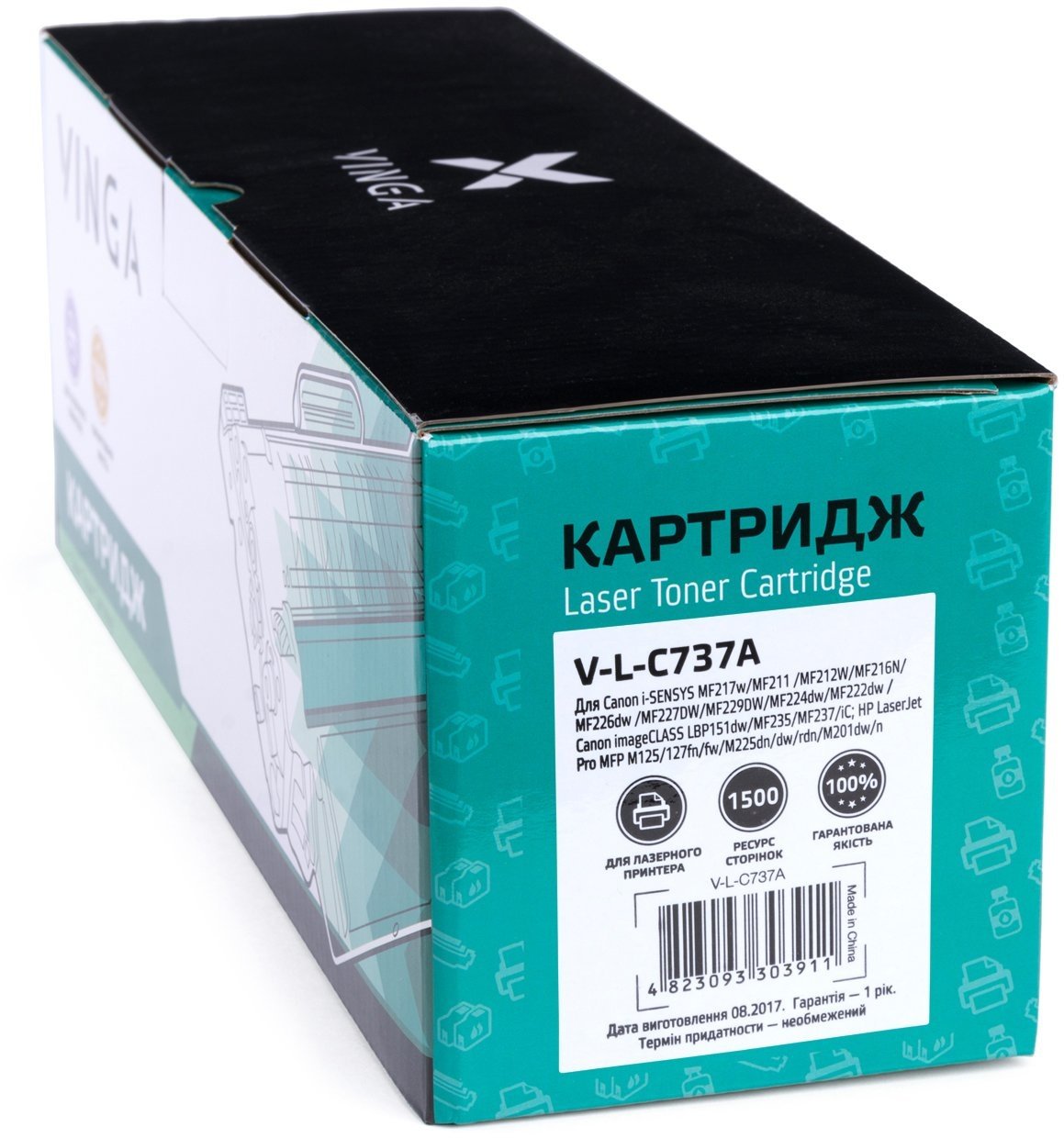 Картридж лазерный Vinga для CANON 737 (V-L-C737A) фото3