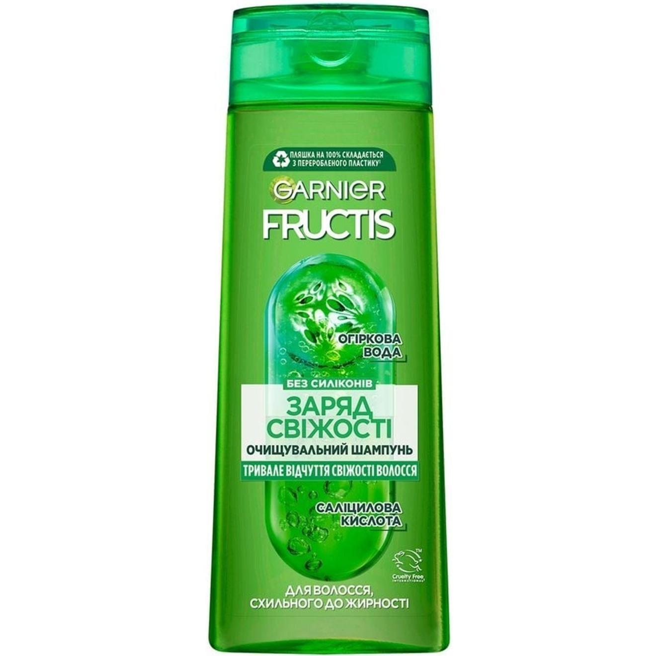 Шампунь Garnier Fructis Заряд свежести для волос склонных к жирности 400мл фото2