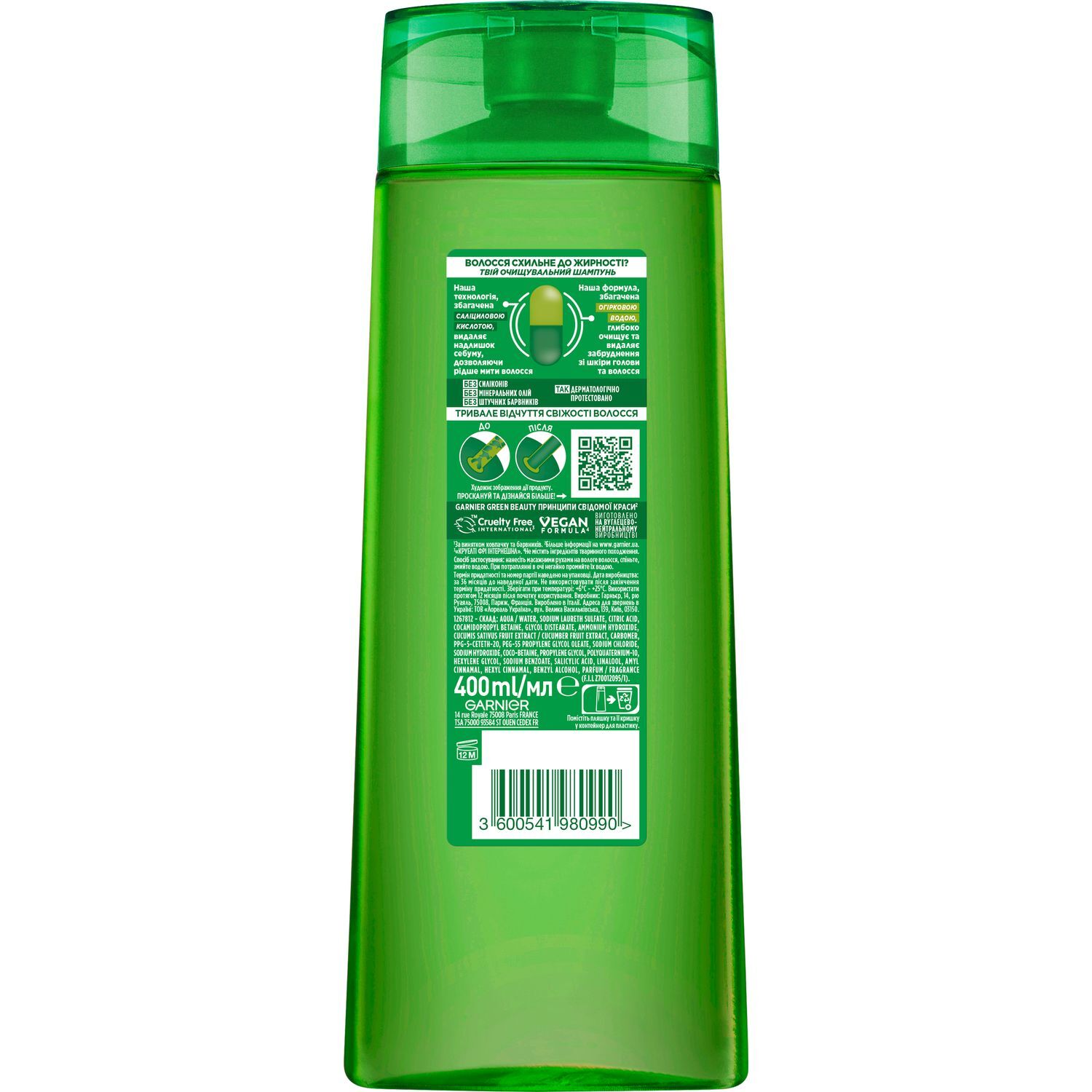 Шампунь Garnier Fructis Заряд свежести для волос склонных к жирности 400мл фото3