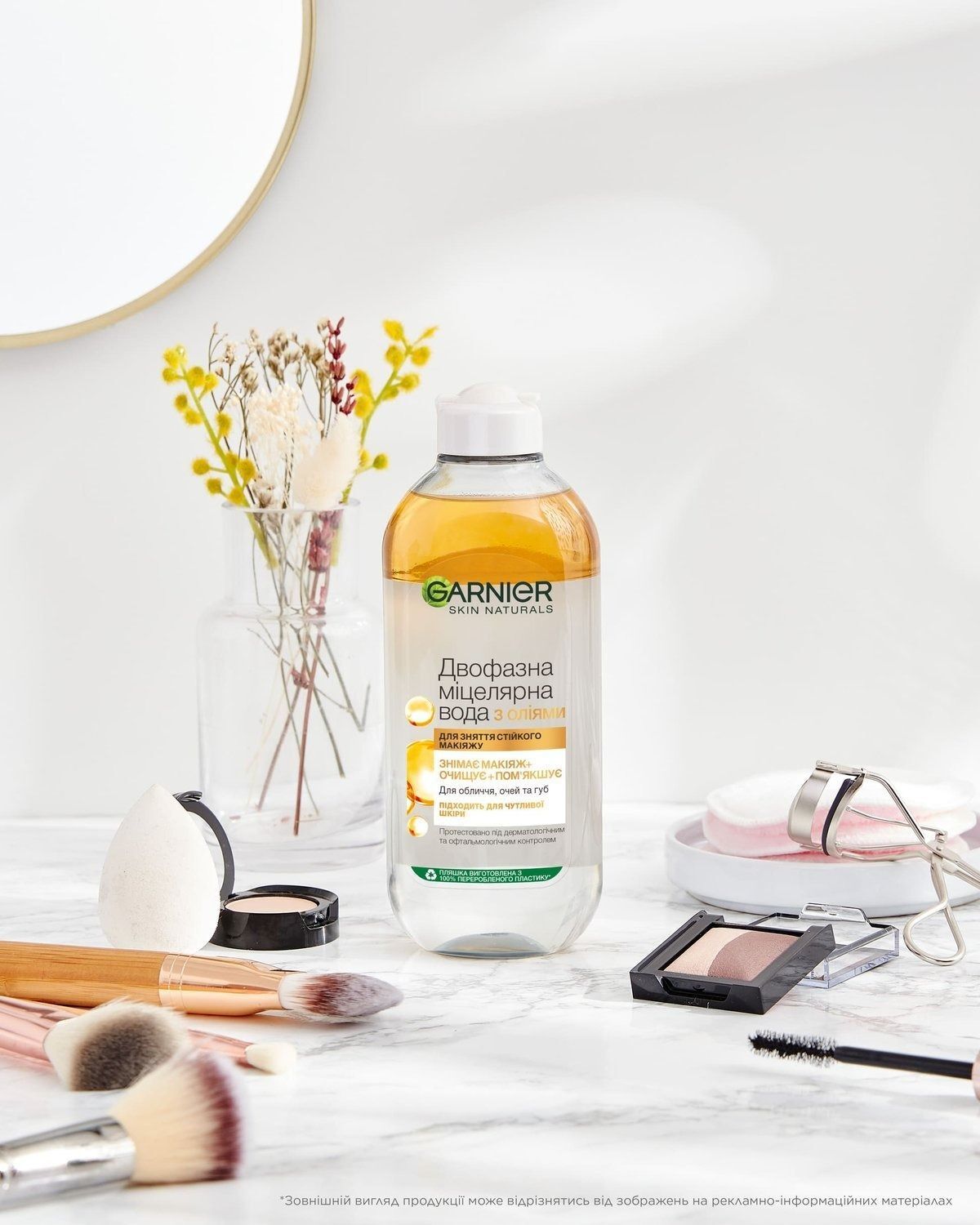 Міцелярна вода Garnier Skin Naturals двофазна з оліями 400млфото4