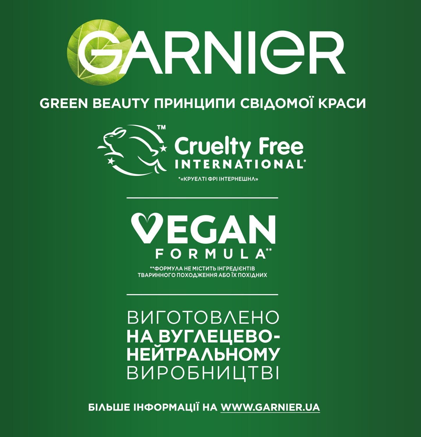 Шампунь Garnier Fructis Тройное восстановление для очень сухих и повреждённых волос 400мл фото 