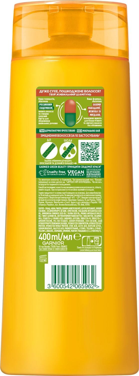 Шампунь Garnier Fructis Тройное восстановление для очень сухих и повреждённых волос 400мл фото 