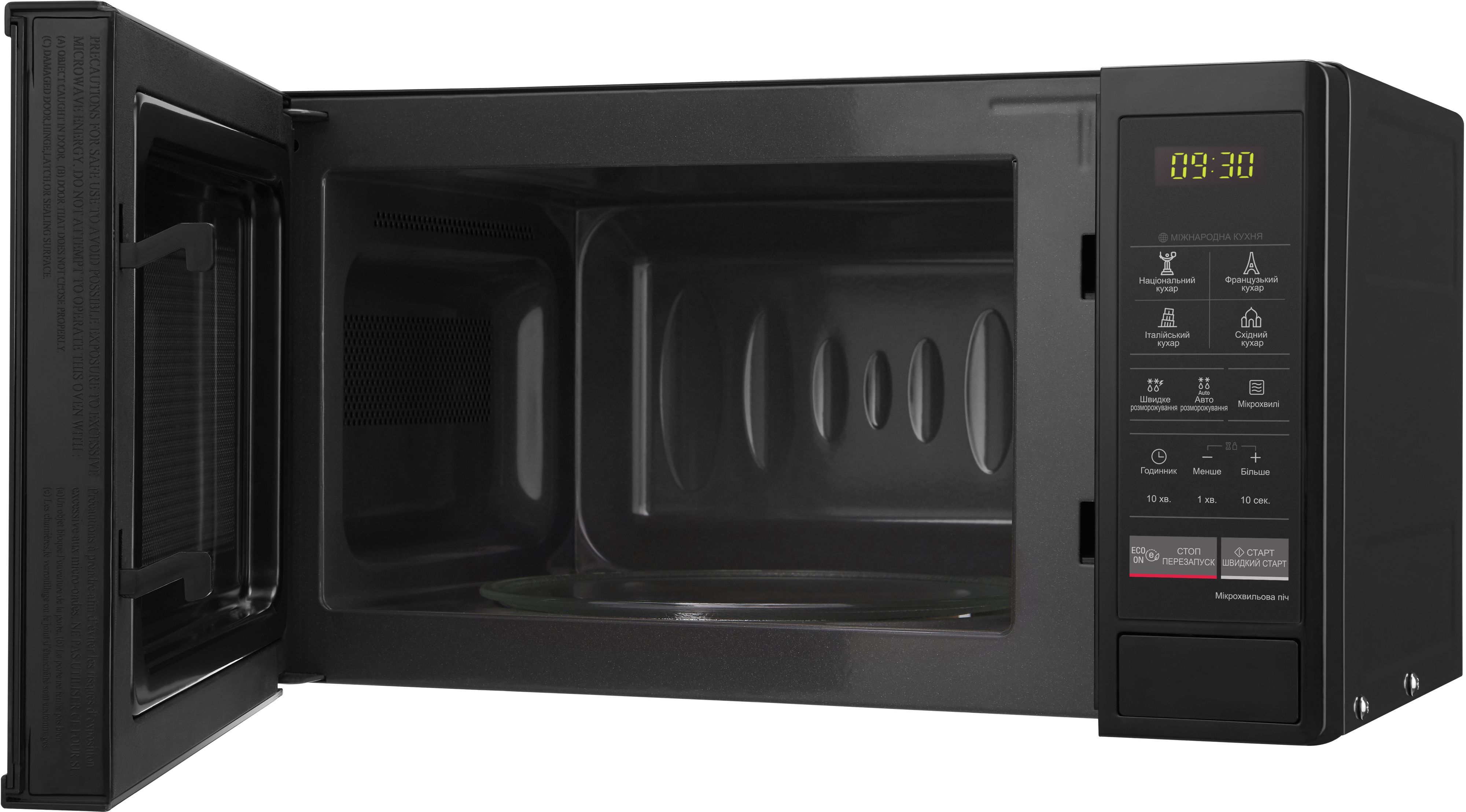 Микроволновая печь LG MS2042DB фото 5