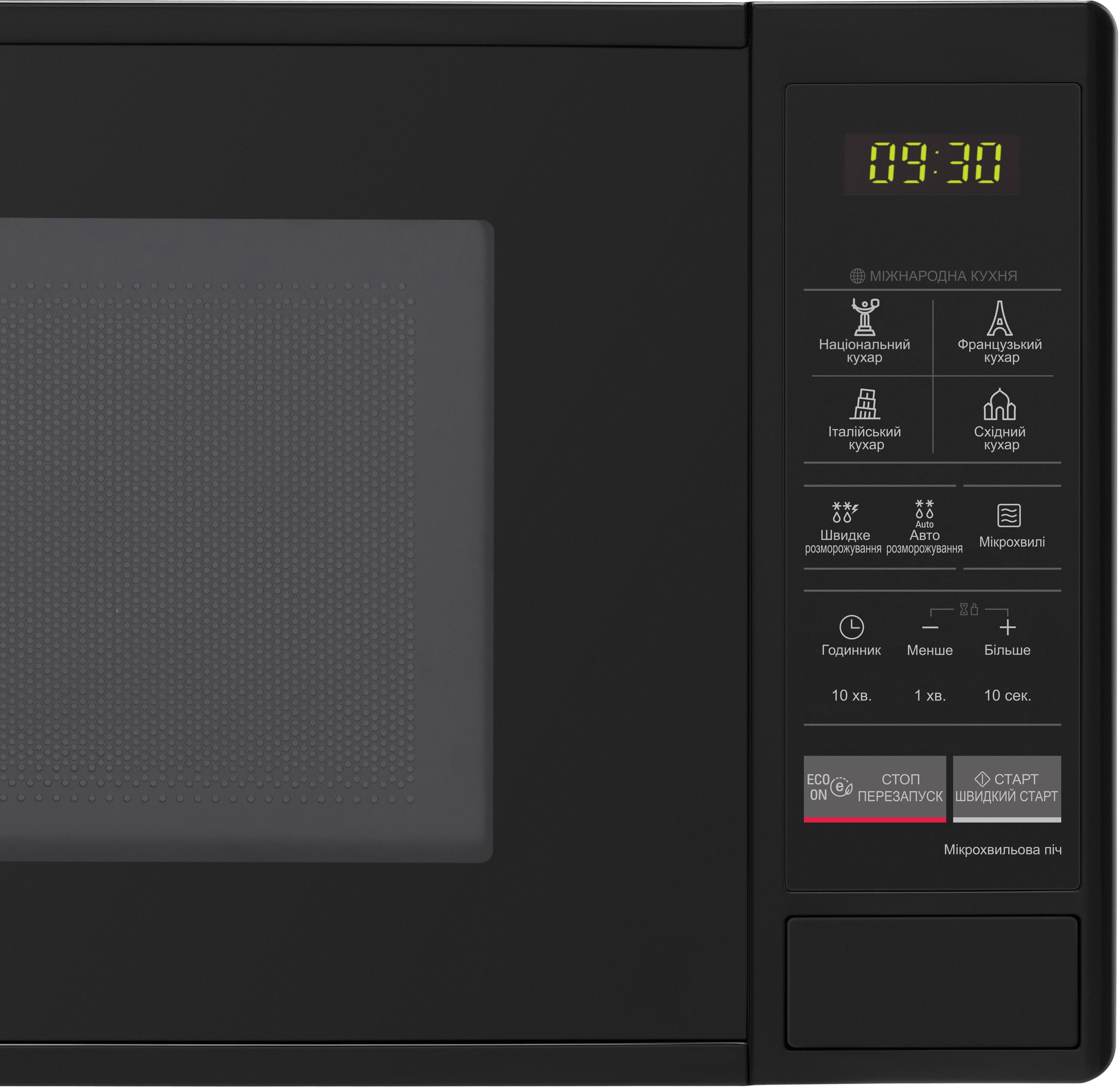 Микроволновая печь LG MS2042DB фото 13