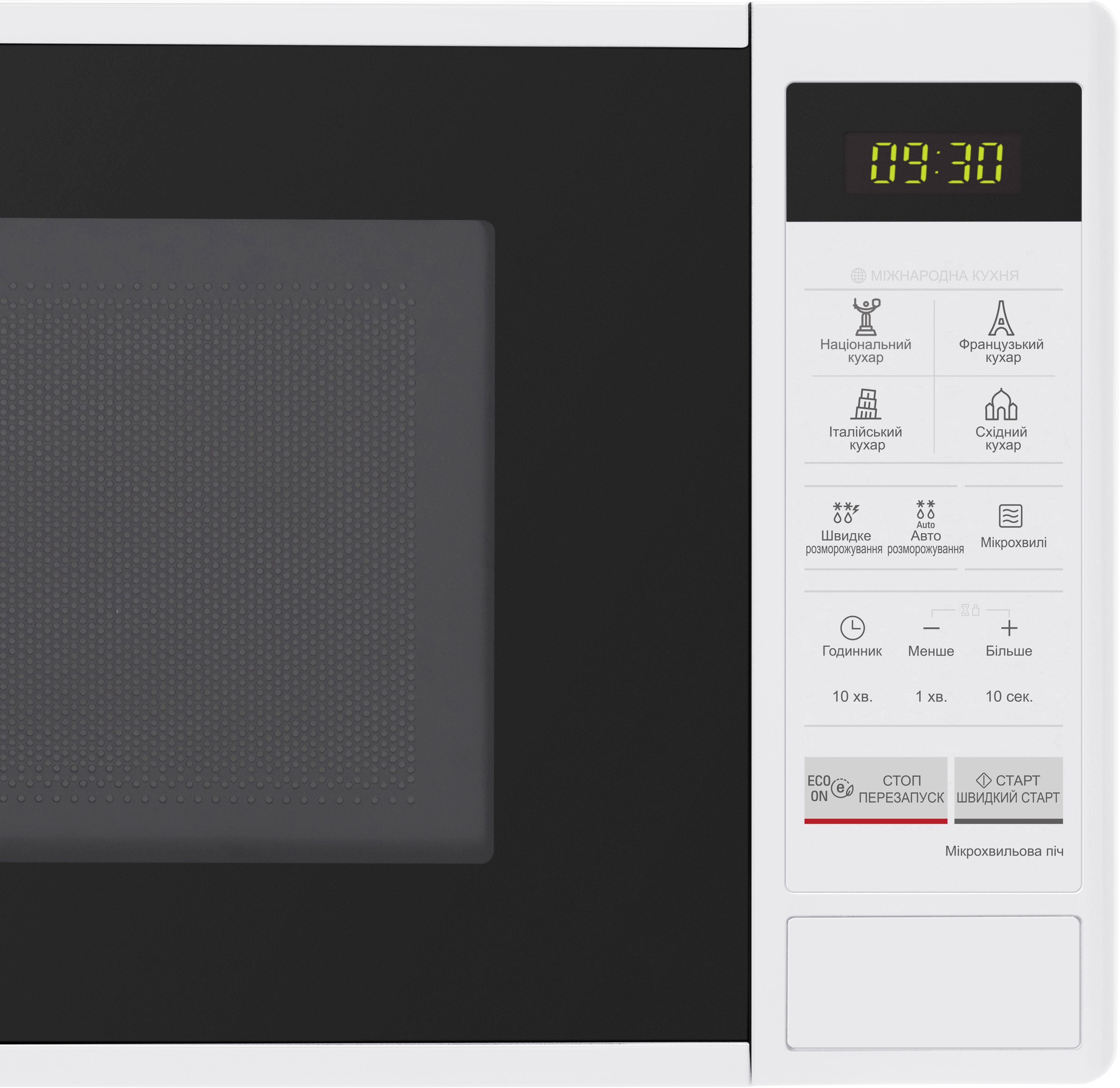 Микрохвильова піч LG MS2042DY (MS2042DY)фото13