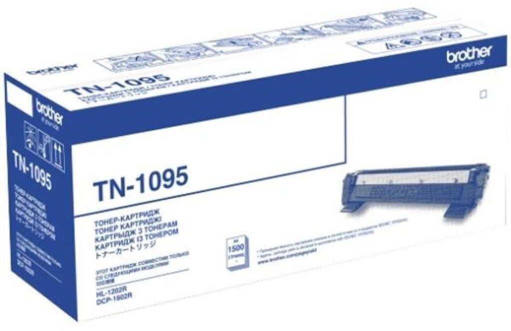 Картридж лазерный Brother HL-1202R, DCP-1602R black (TN1095) фото 3