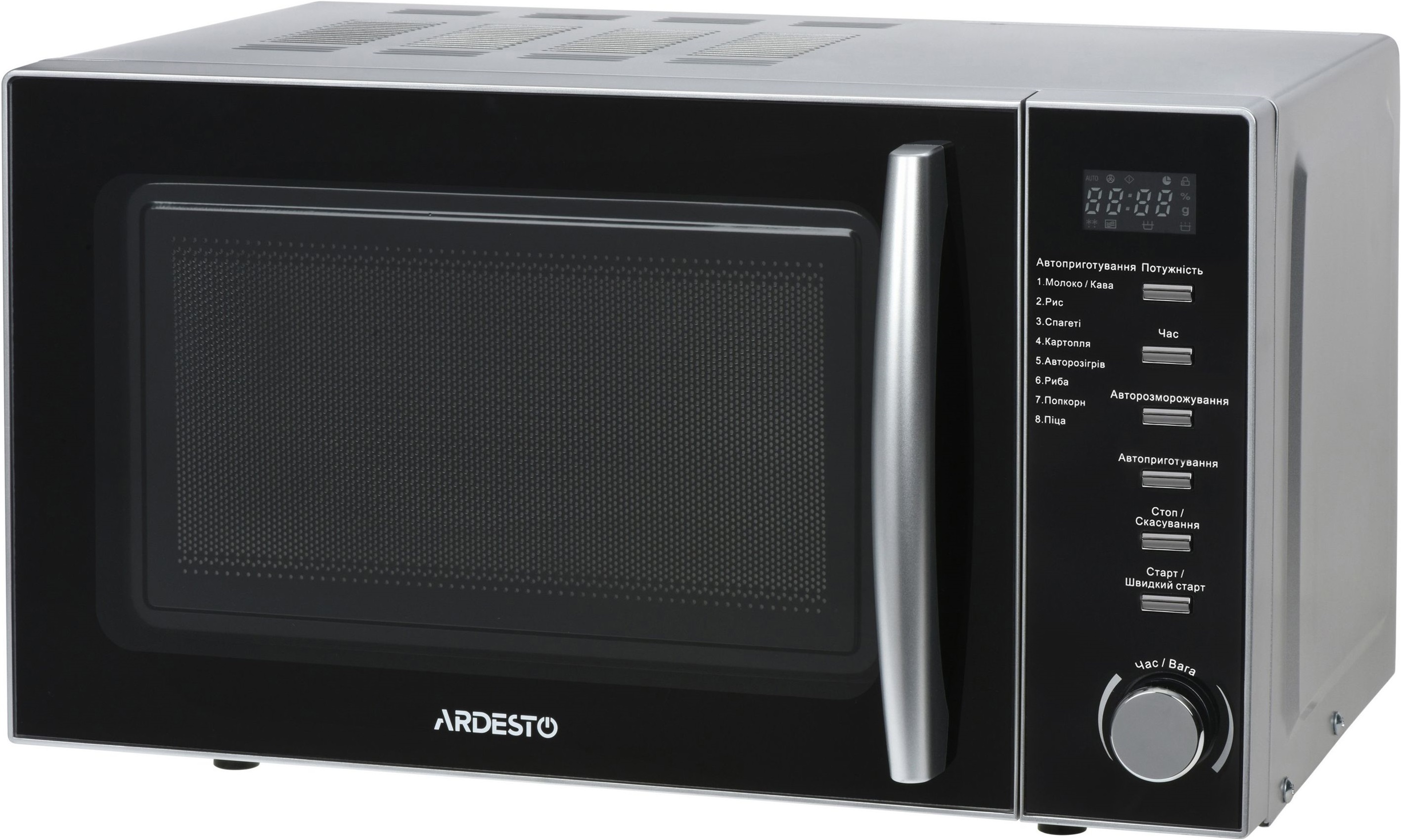 Микроволновая печь ARDESTO GO-E725S фото 2