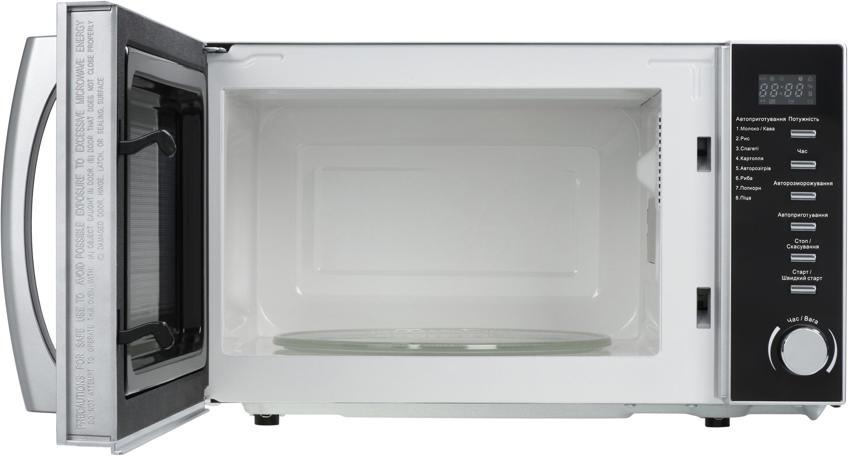 Микроволновая печь ARDESTO GO-E725S фото 3