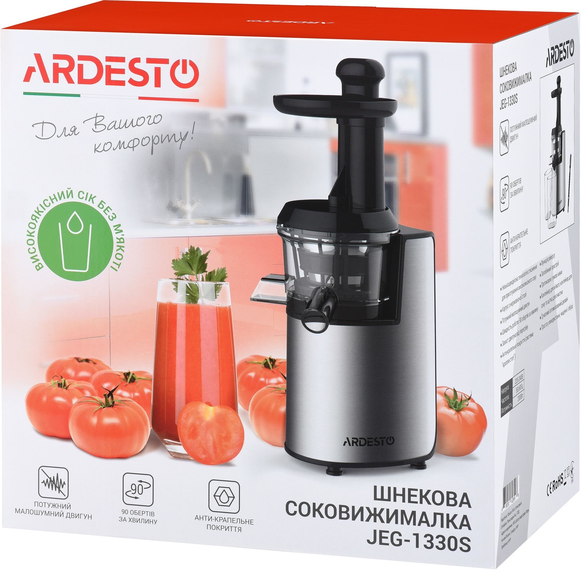 Соковижималка ARDESTO JEG-1330Sфото11