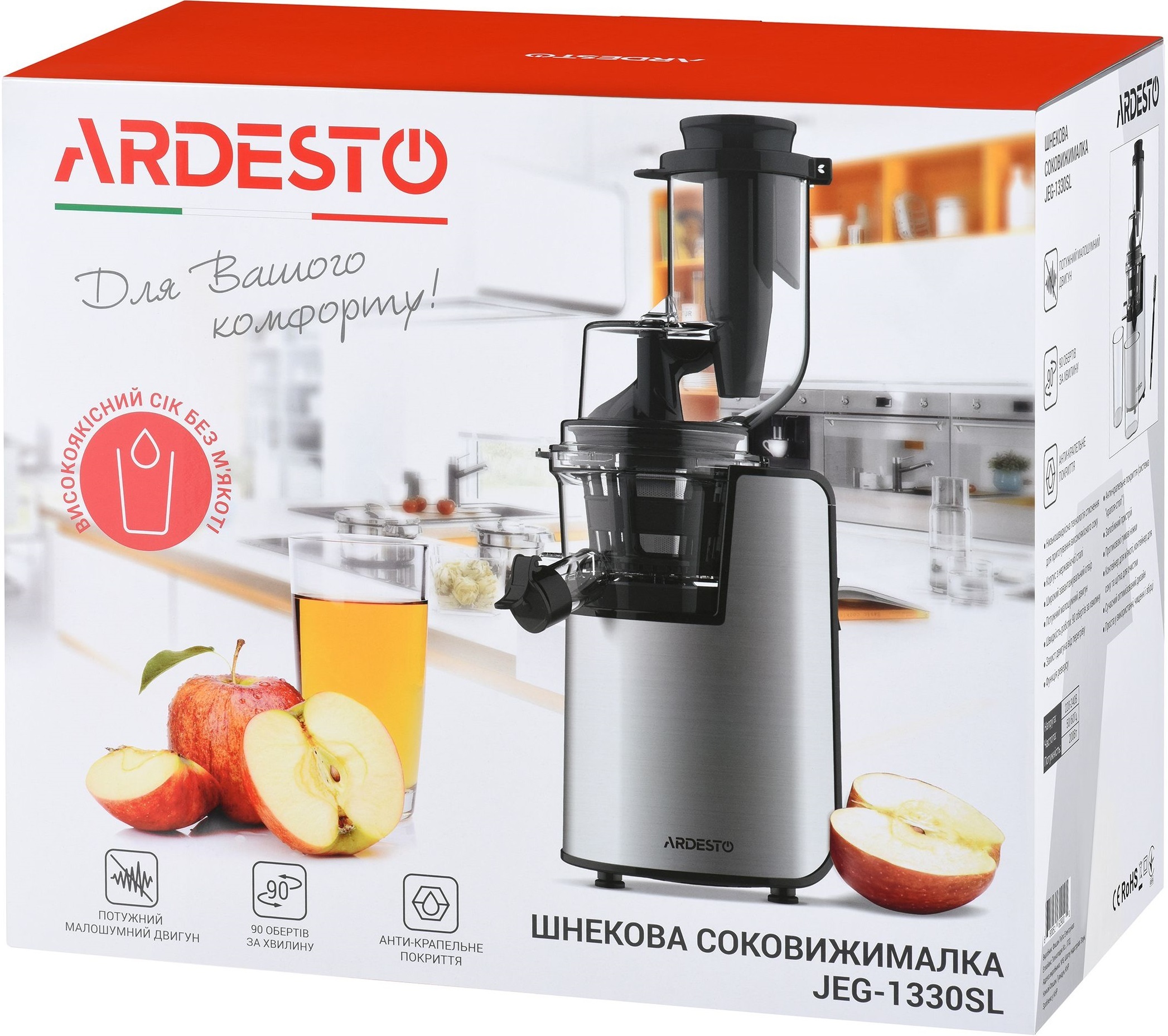 Соковижималка ARDESTO JEG-1330SLфото16