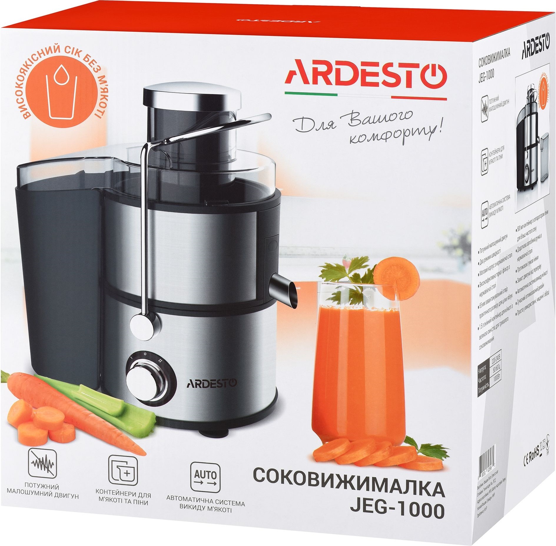 Соковижималка ARDESTO JEG-1000фото16