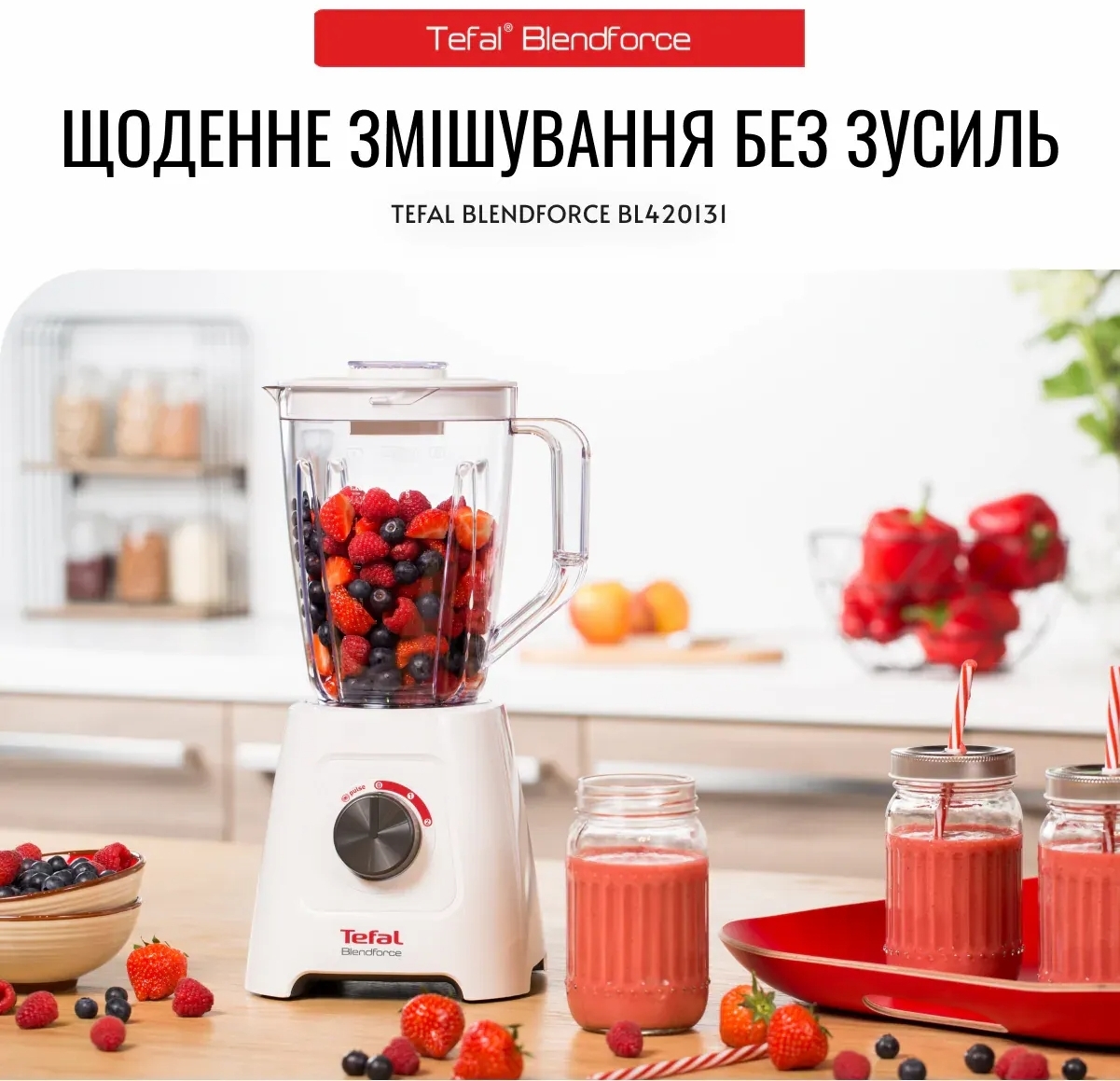 Блендер стационарный Tefal BL420131 фото 6