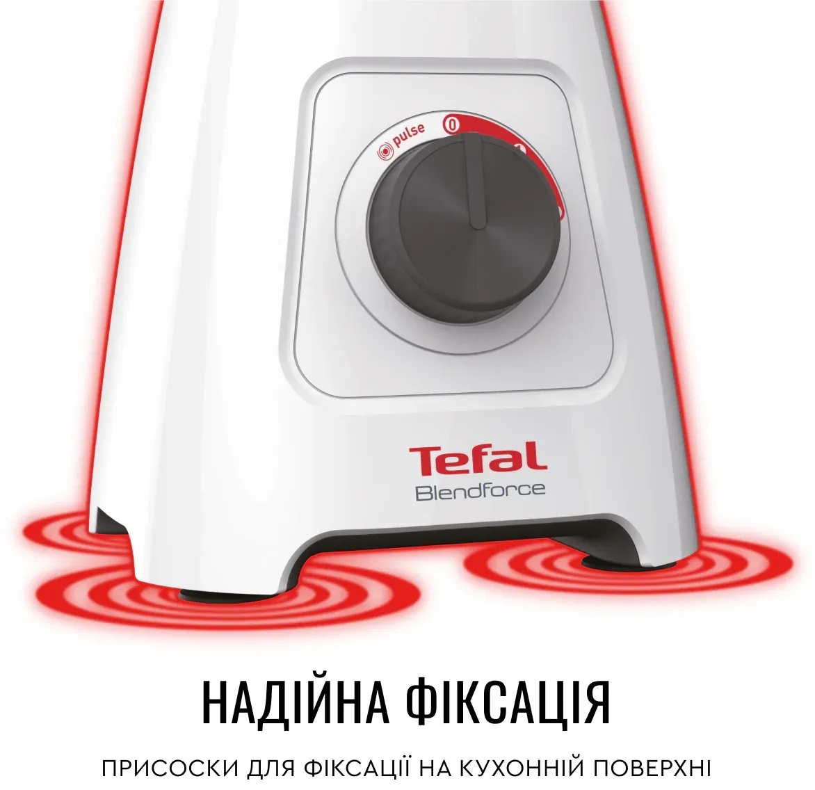 Блендер стационарный Tefal BL420131 фото 15