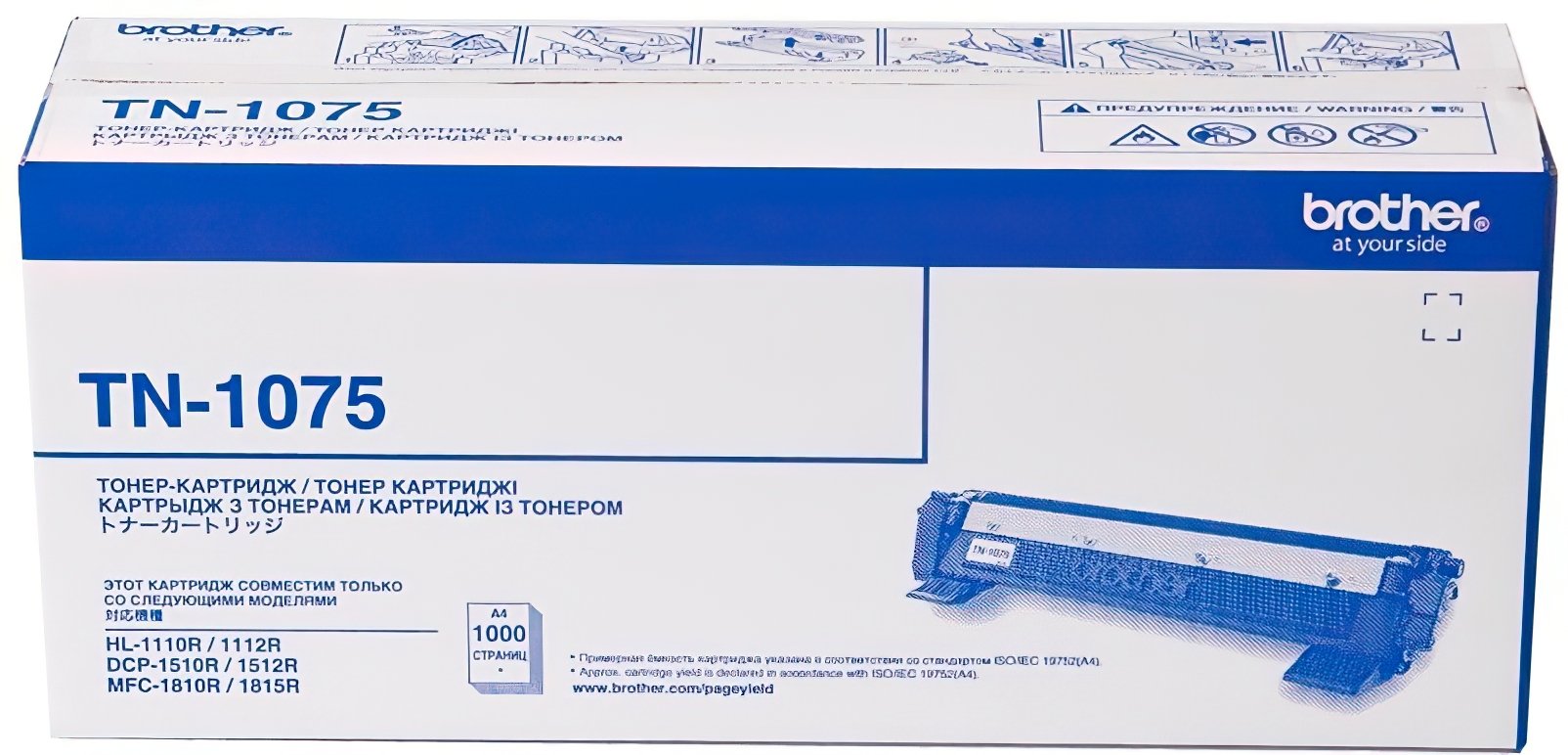 Картридж лазерный Brother HL-1112R, DCP-1512,1000 стр (TN1075) фото 3