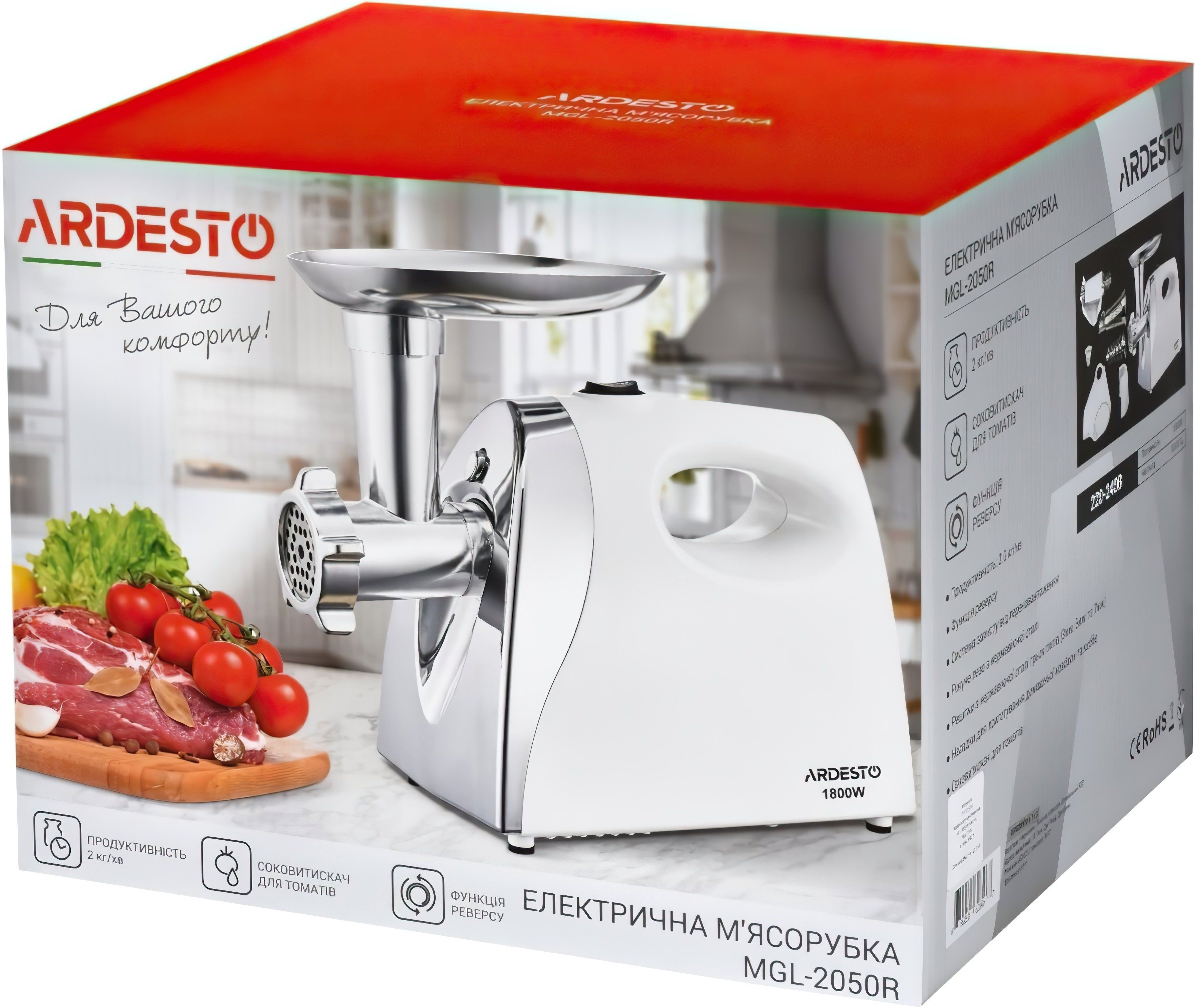 Мясорубка Ardesto MGL-2050R фото 8