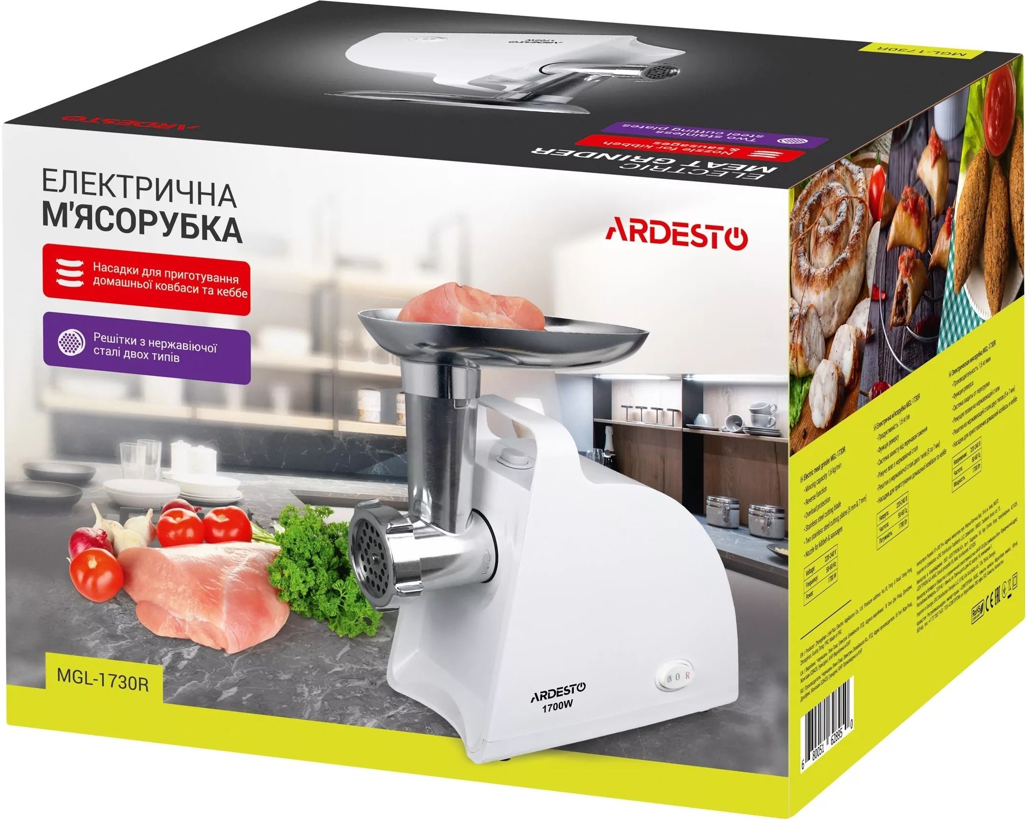 Мясорубка ARDESTO MGL-1730R фото 7