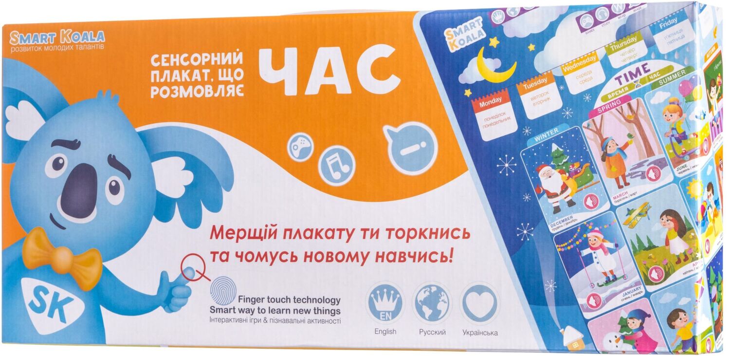 Аудіо постер інтерактивний Smart Koala Час і Пори року (SKCIT4)фото