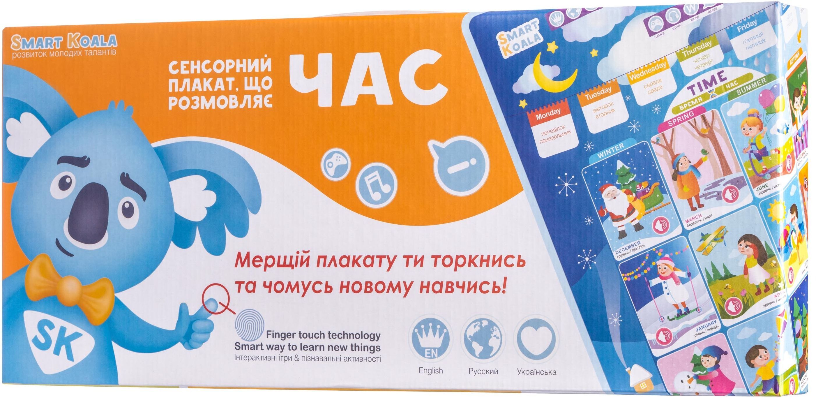 Аудіо постер інтерактивний Smart Koala Час і Пори року (SKCIT4)фото2