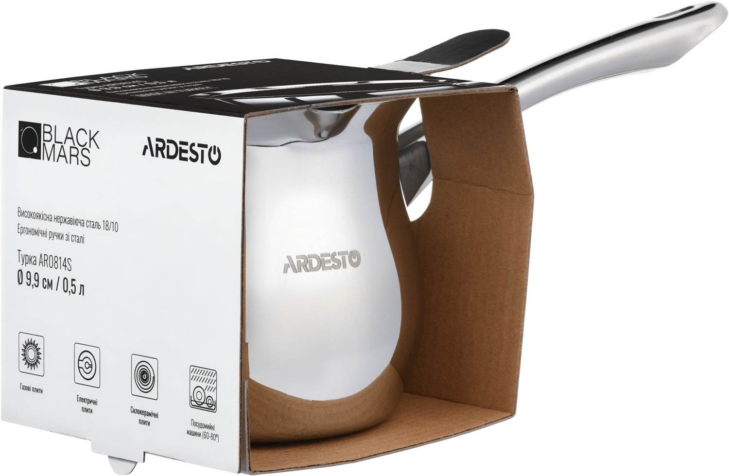 Турка ARDESTO Black Mars 0,5 л, (AR0814S)фото