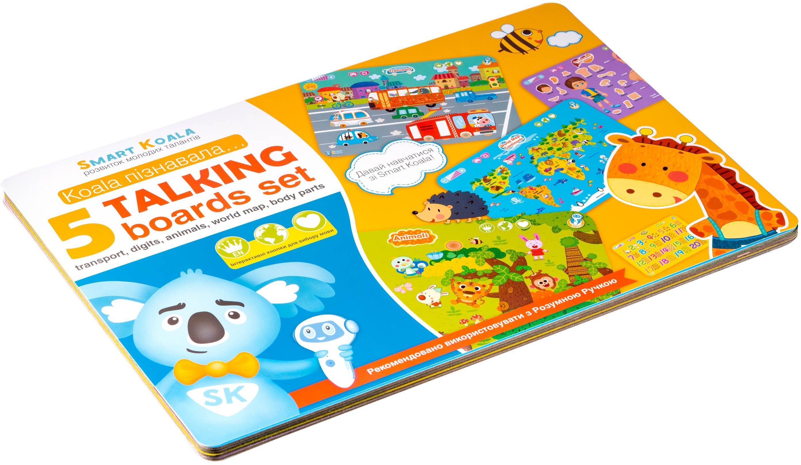 Борд інтерактивний Smart Koala Карта світу, Частини тіла, Цифри, Транспорт, Тварини (SKSAB5IN1)фото2